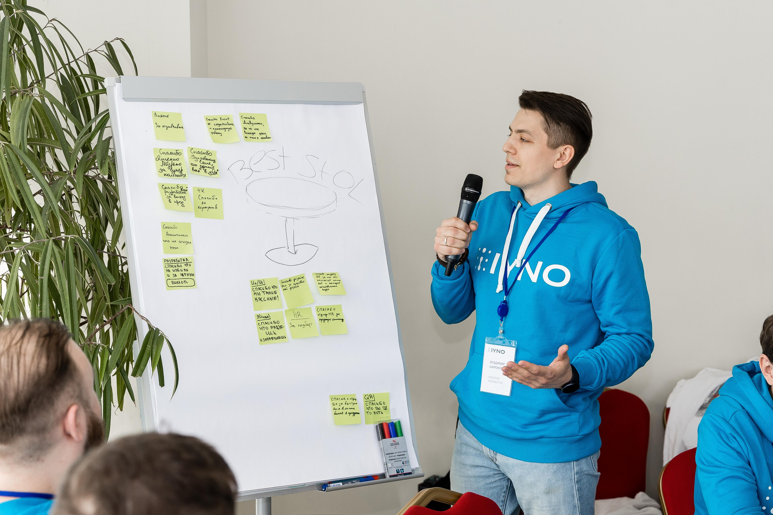 IYNO Корпоратив. Свадебный фотограф | Москва