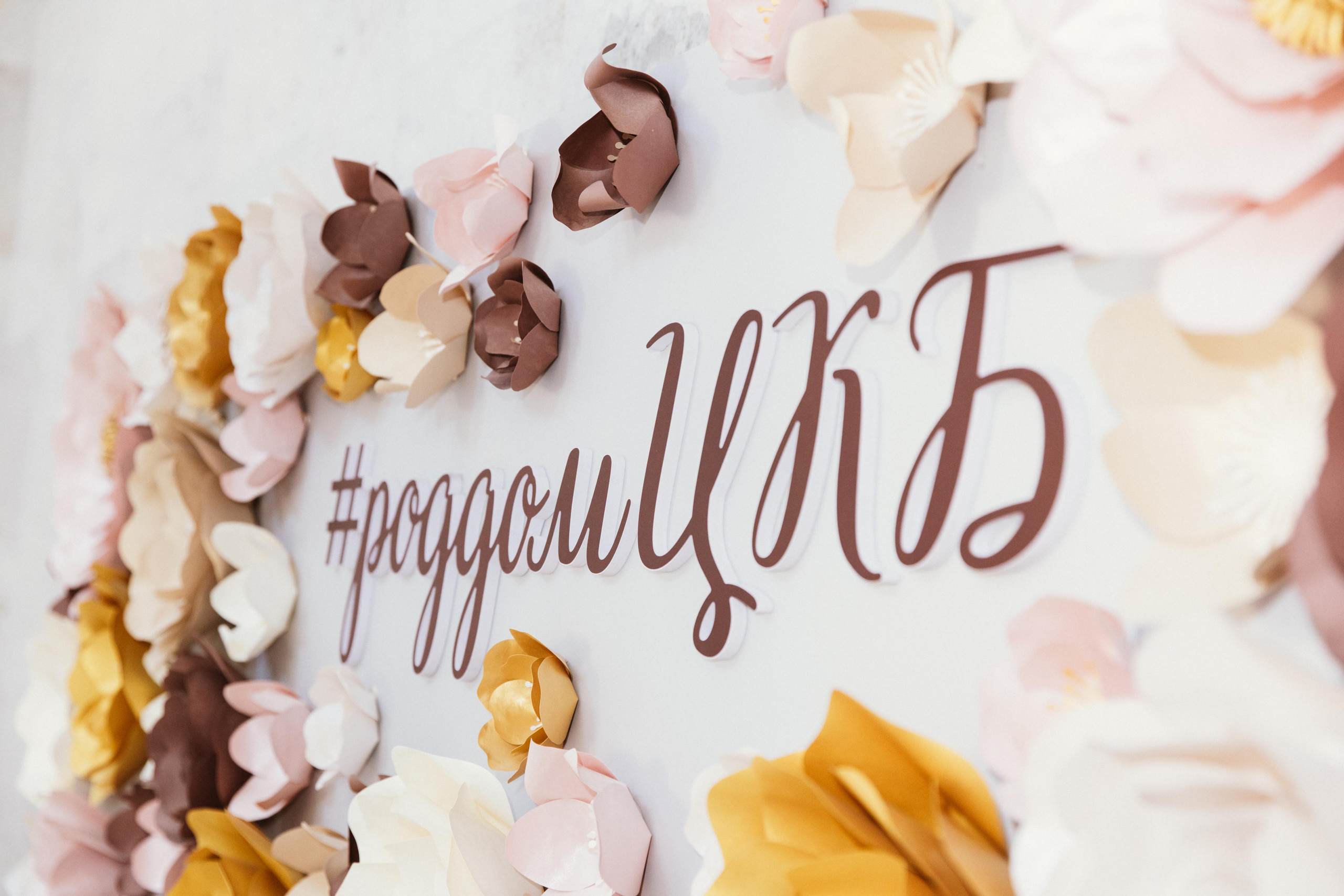 Таня и Леша, ЦКБ. Свадебный фотограф | Москва