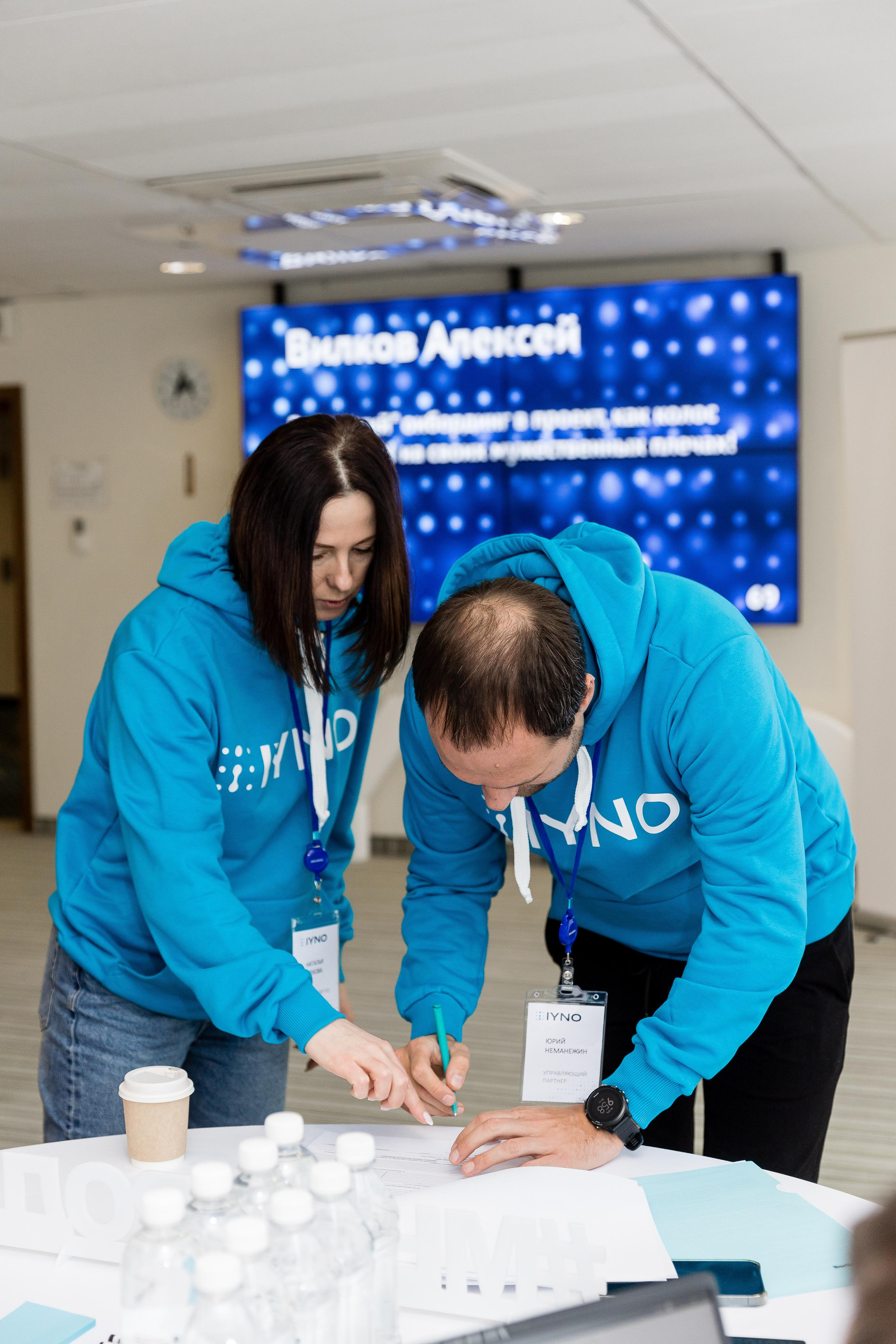 IYNO Корпоратив. Свадебный фотограф | Москва