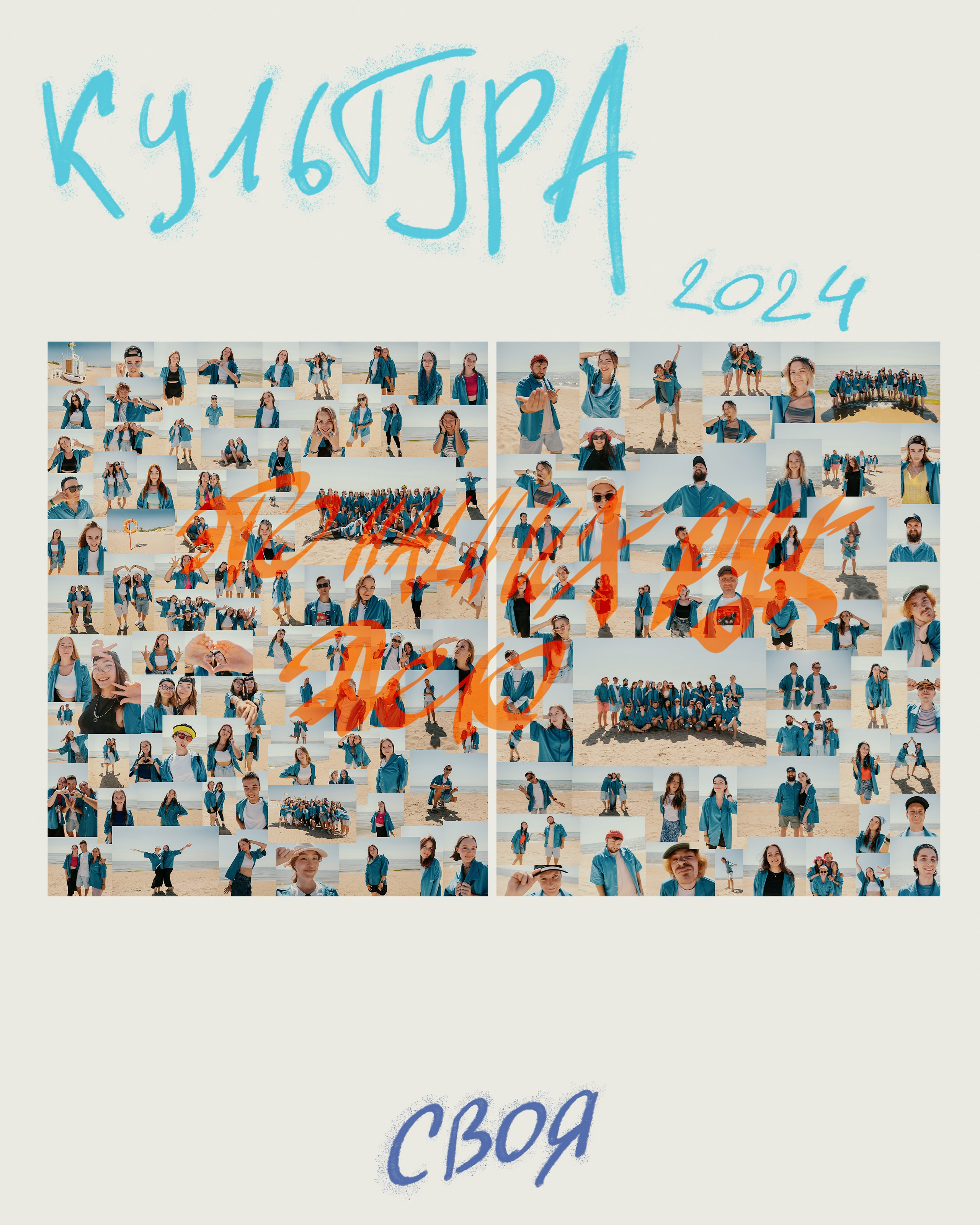 Artwork. Фотограф Ваня Бархатов