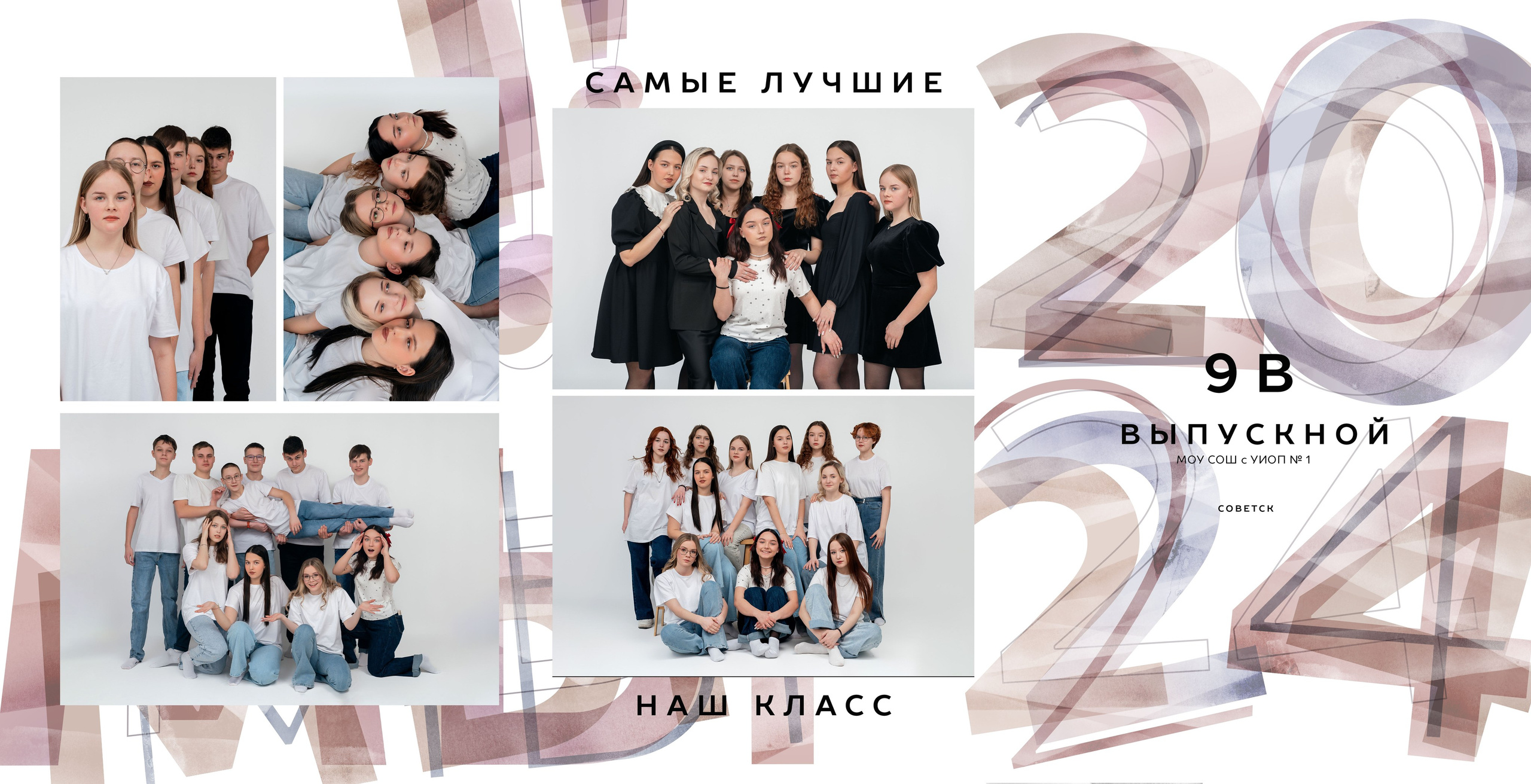 Трюмо «Мираж». Фотограф Краева Ольга