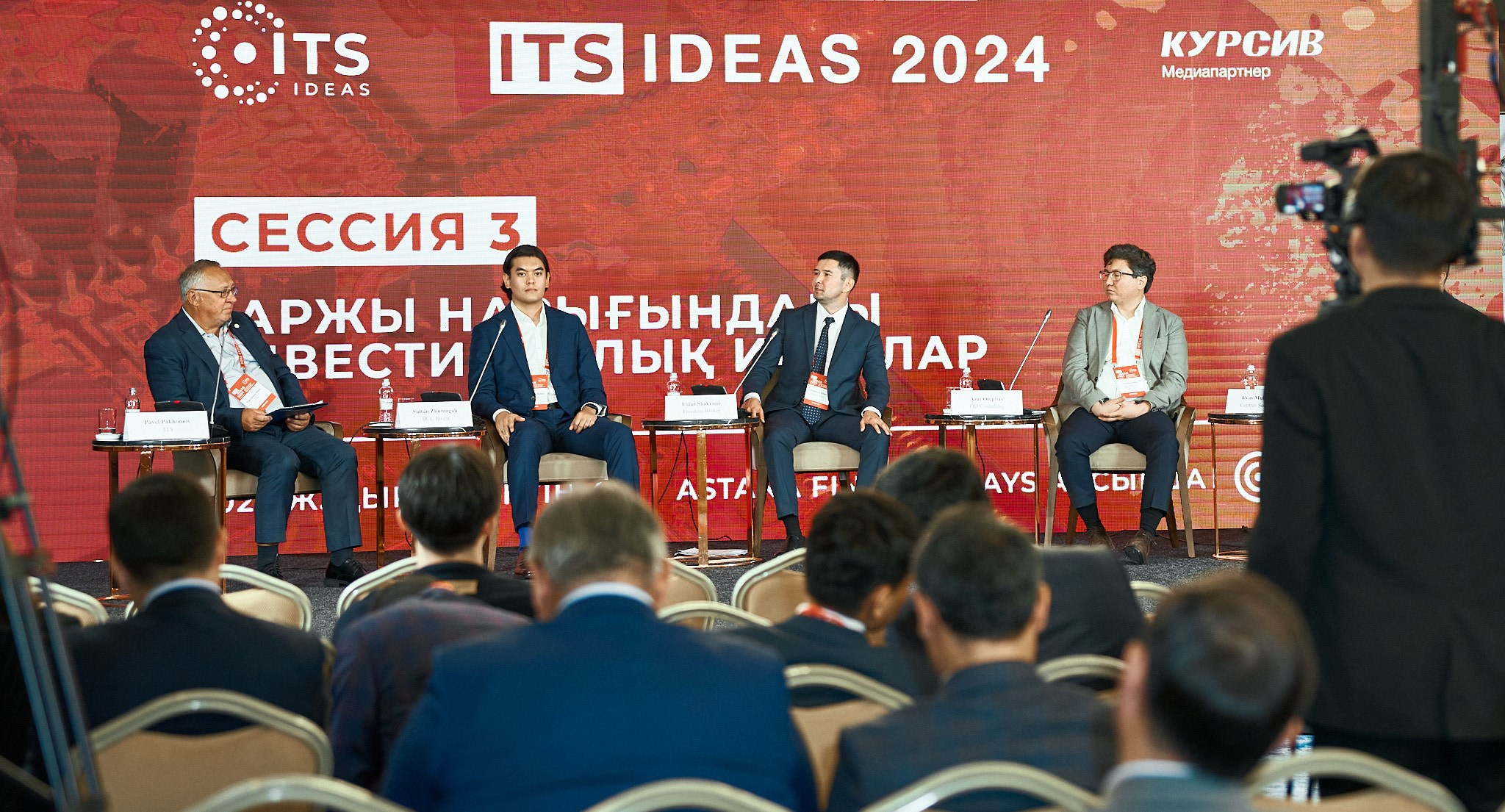 Фото и видеосъемка конференций. Пакетное предложение