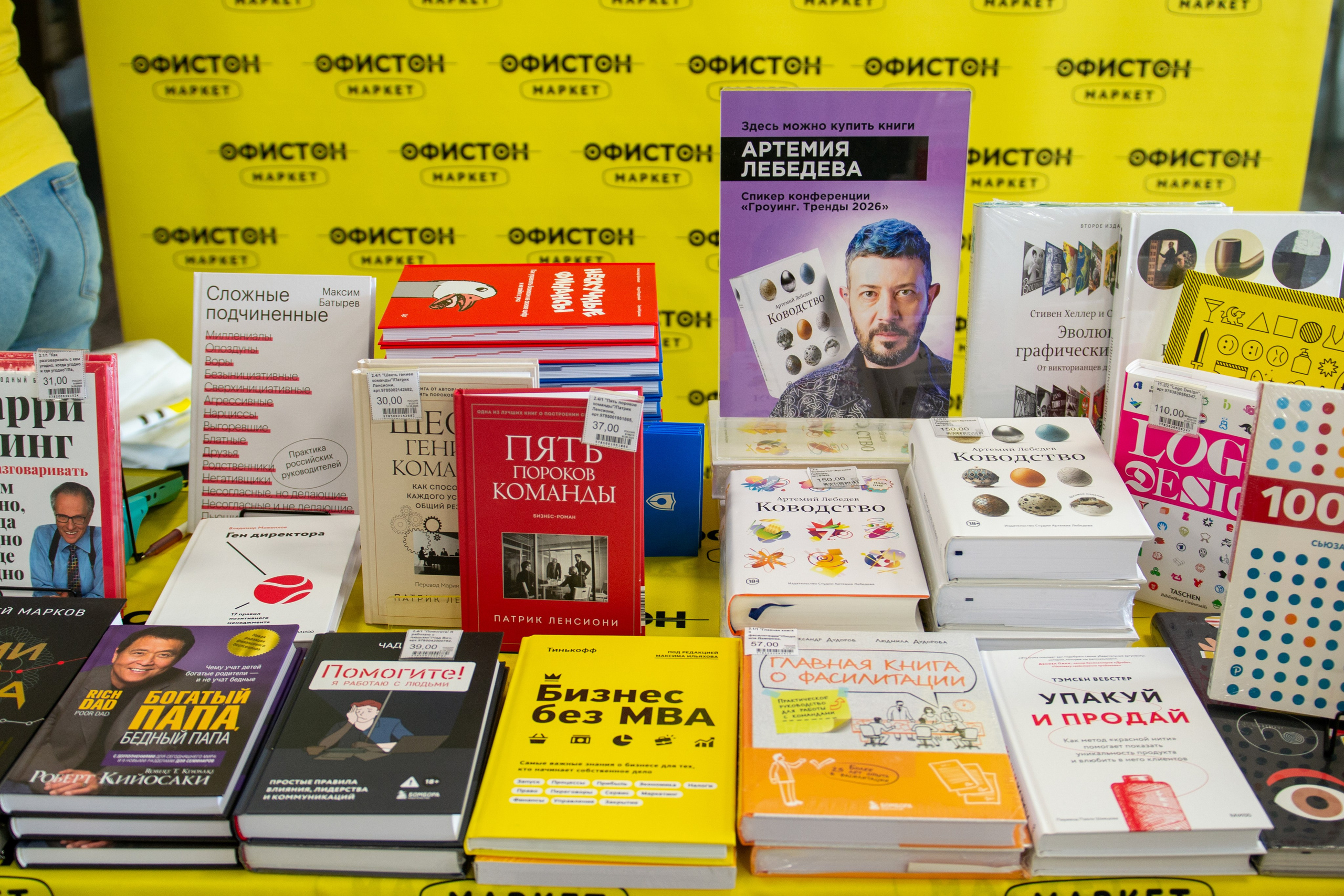 Гроуинг. Тренды 2026. Дарья Терещук — репортажный фотограф в Минске