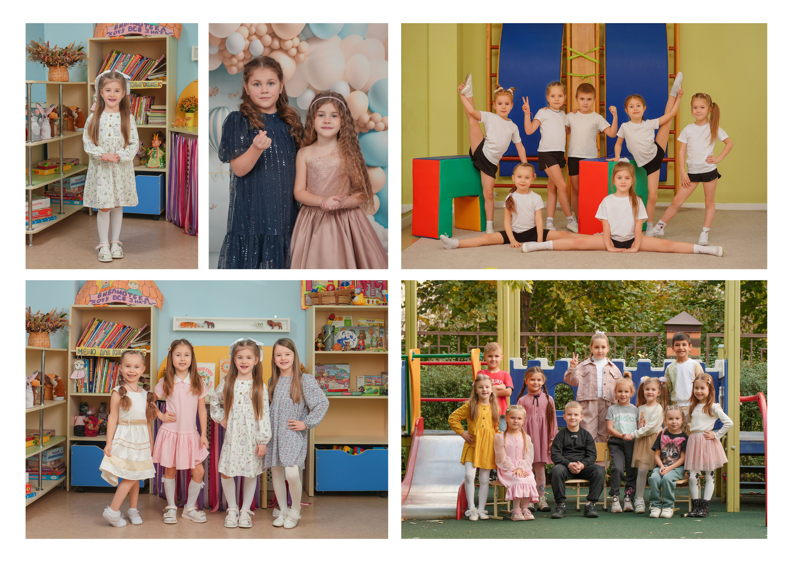 ДЕТСКИЙ САД 199 (большой). Красивый выпускной альбом в Краснодаре