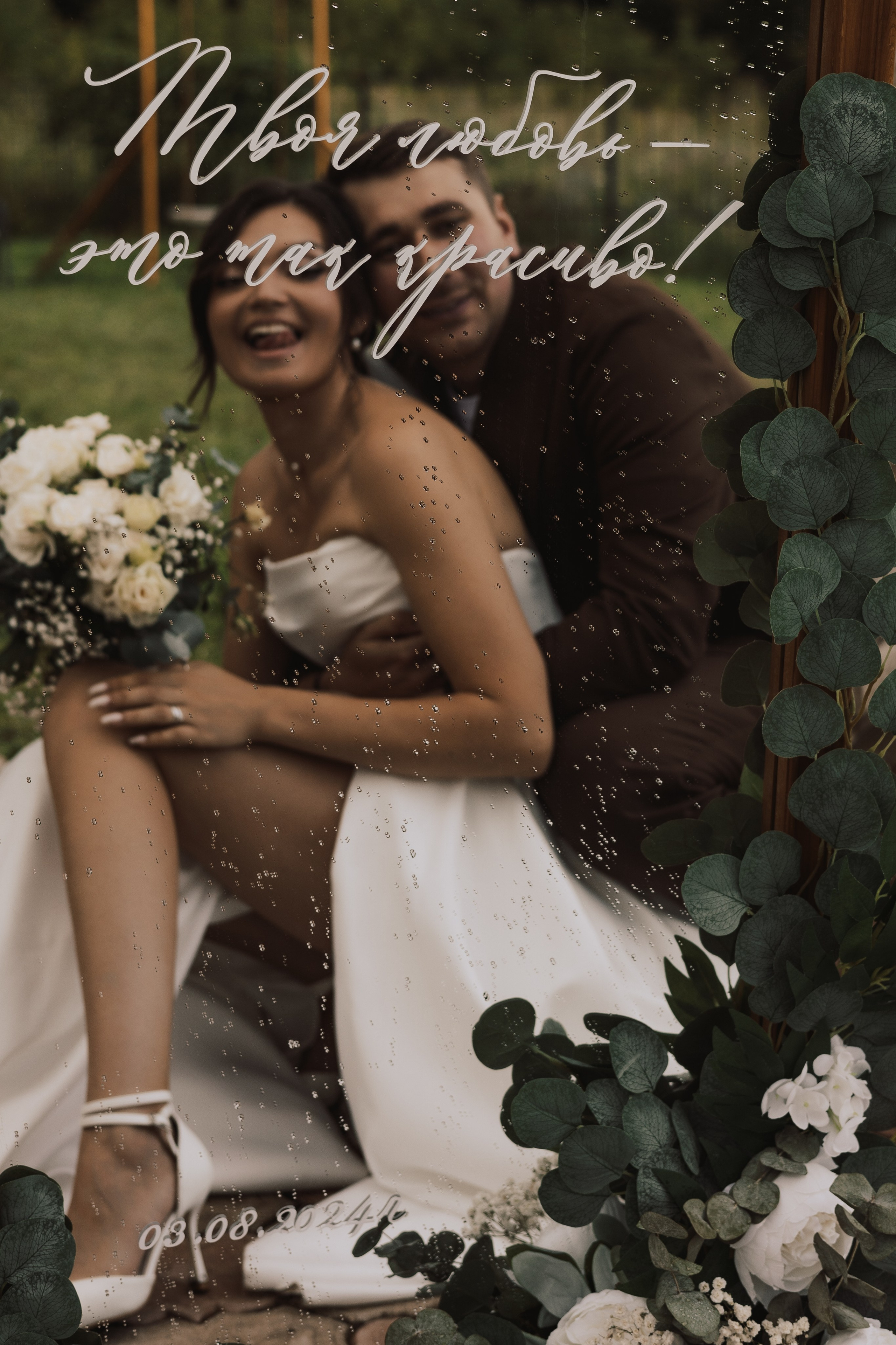 Прайс. Свадебный и семейный фотограф в городах Уфа и Стерлитамак