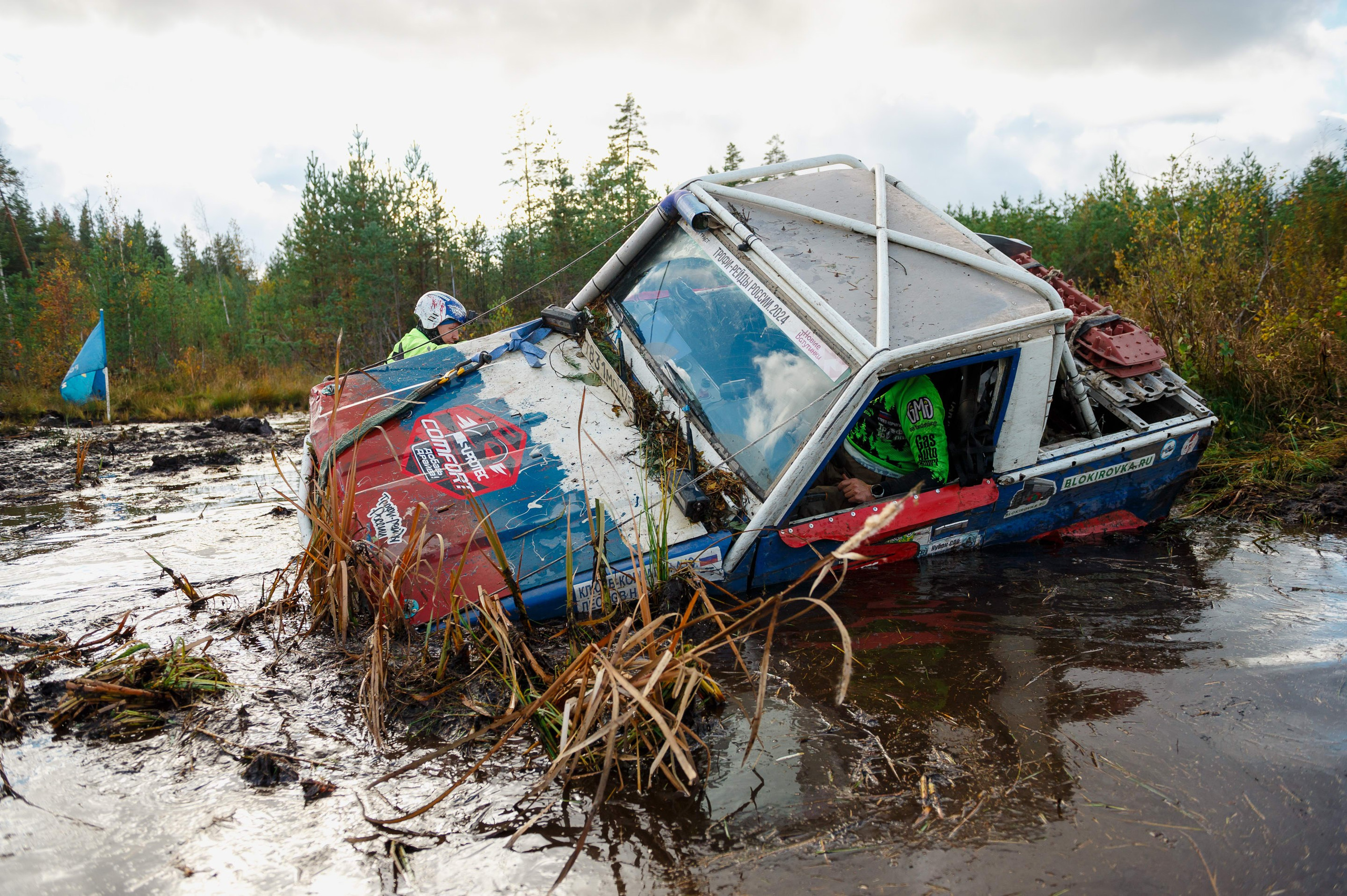Кубок СПб по трофи-рейдам 04-06.10.2024 — день 1. Фотограф Алексей Алексеев