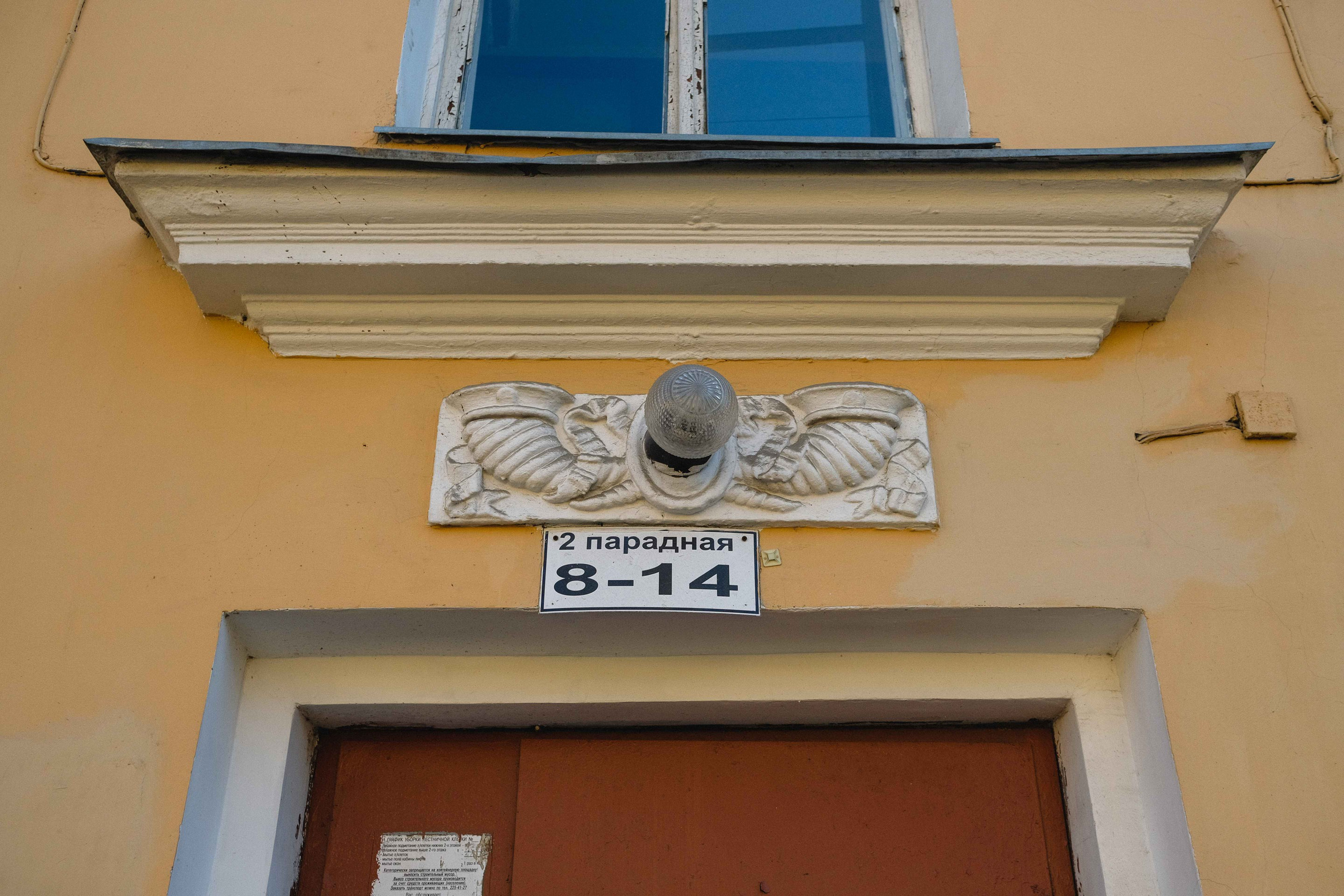 2022.04. Фотограф Алексей Алексеев