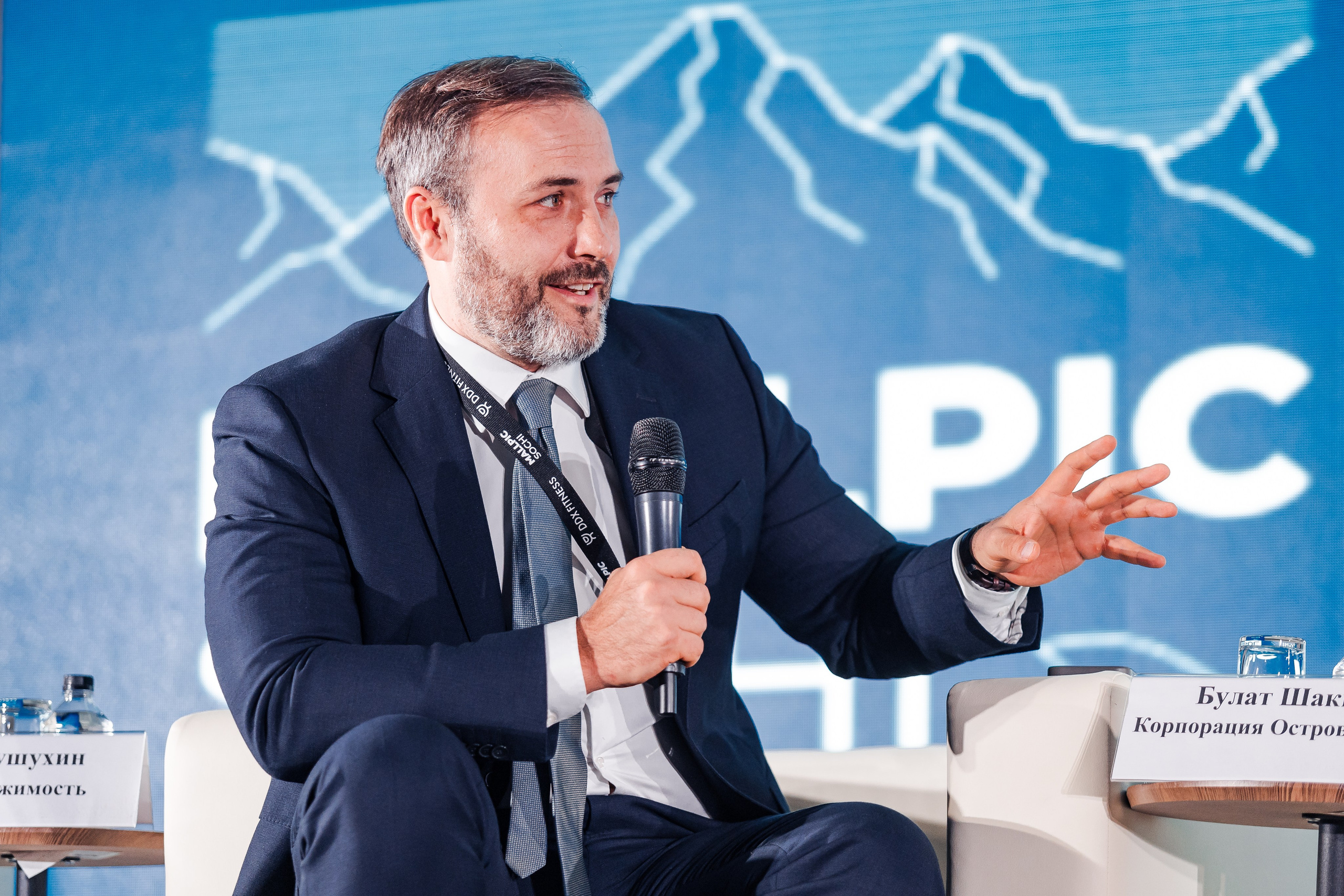 Международная выставка недвижимости MALLPIC 4.0. Репортажный фотограф Андрей Герасимов