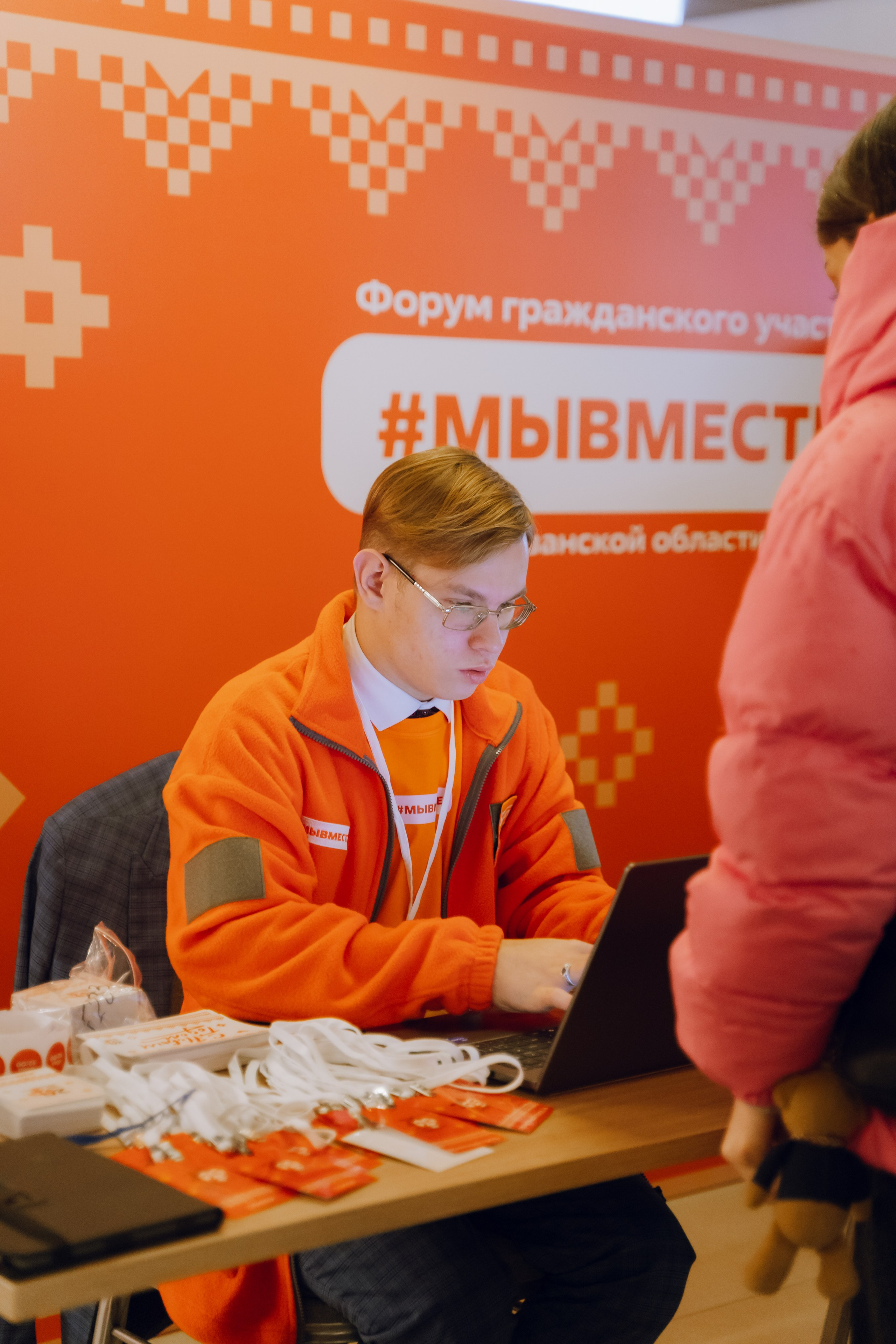 IX Форум добровольчества РО 2025. Фотограф Надежда Погребняк | Рязань | Москва