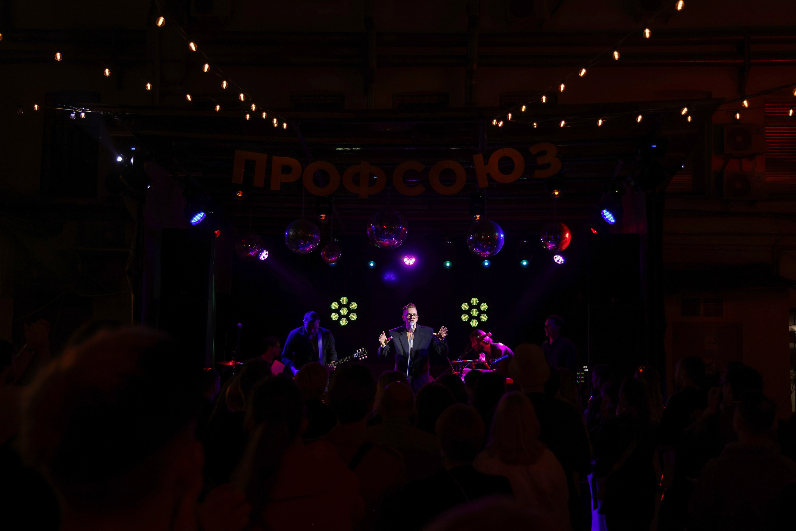 Профсоюз группа «Горечь». Фотограф Антон Чупринин