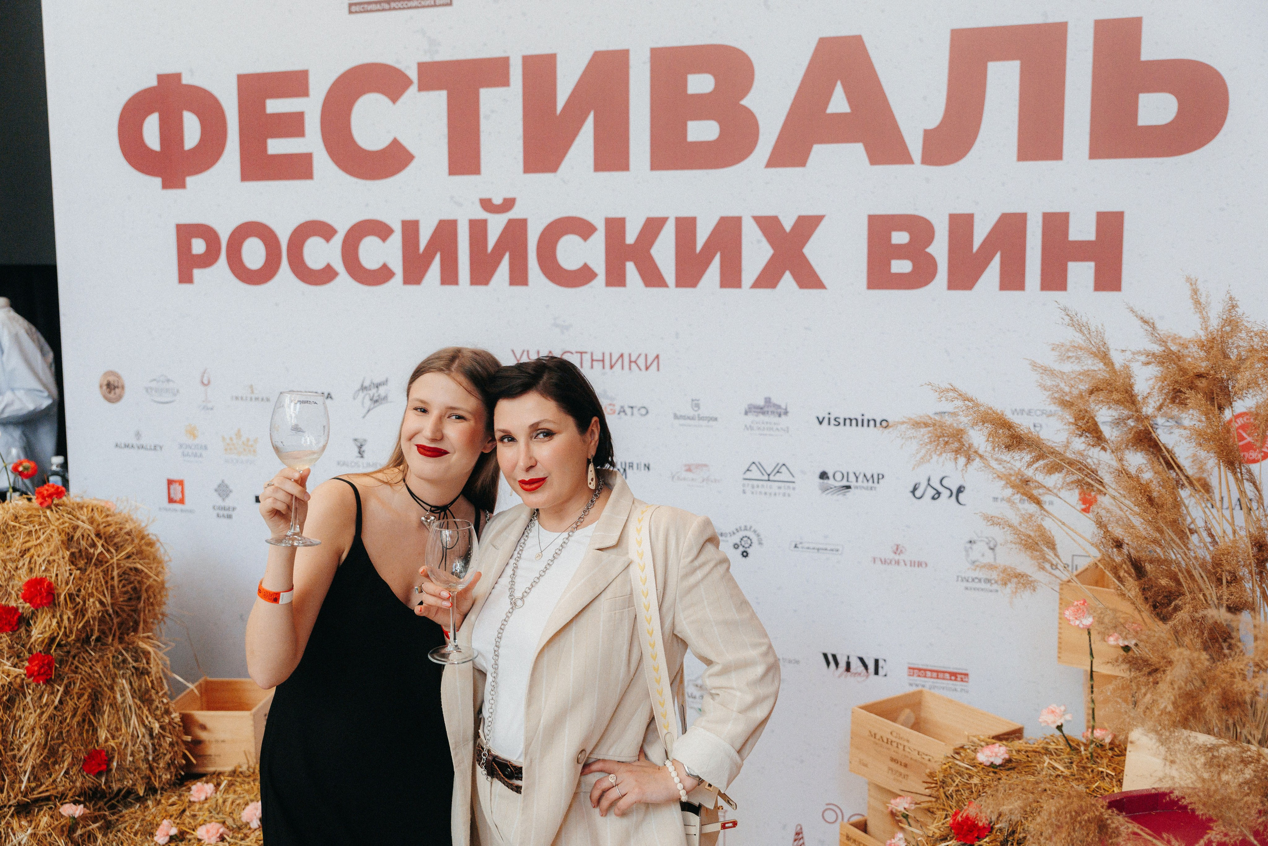 RusWineFest — 2025. Фотограф ЕКБ