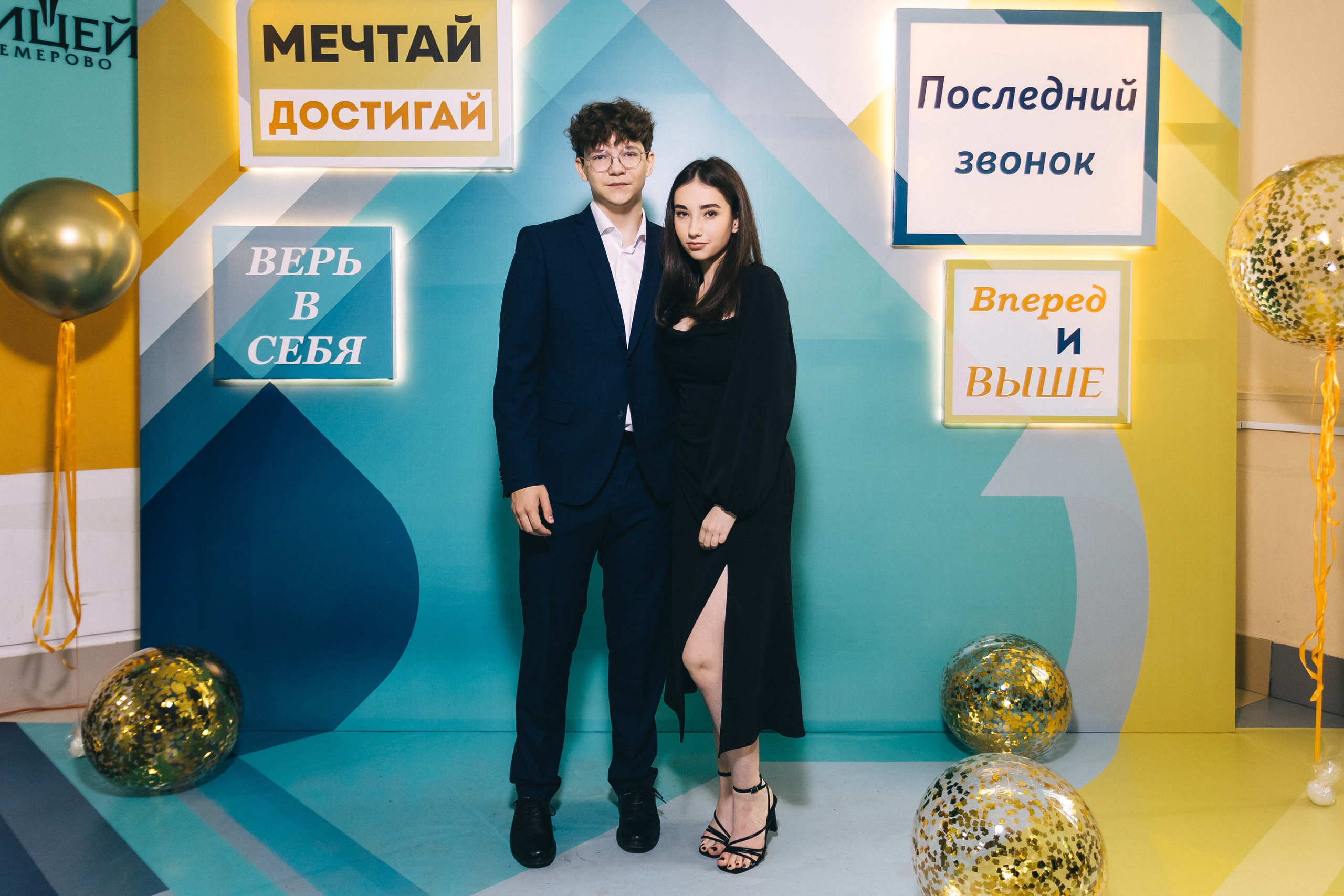 Последний звонок «Лицей 62». Фотограф Кемерово | Сергей