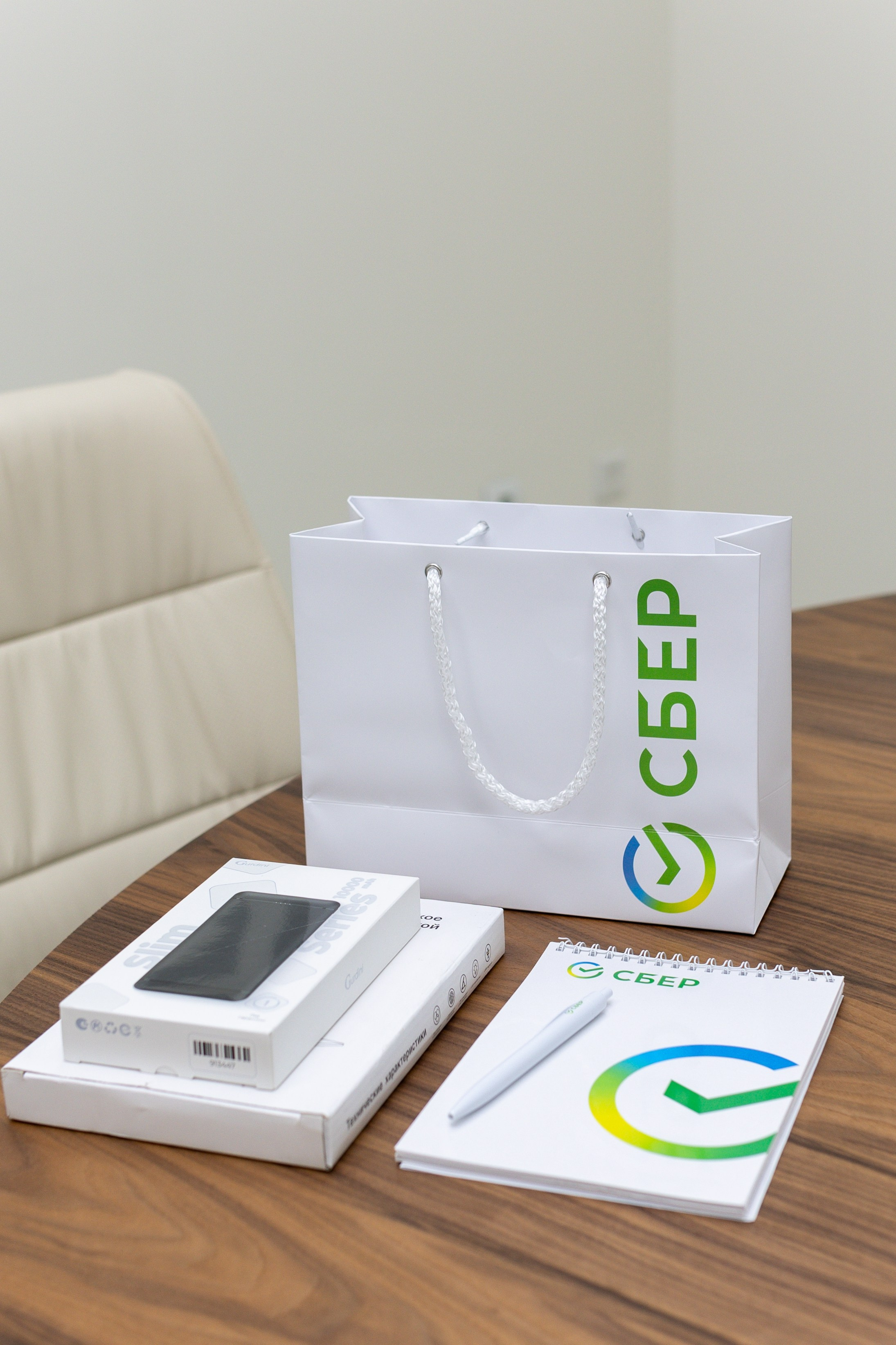 Конференция Сбербанк. Главная