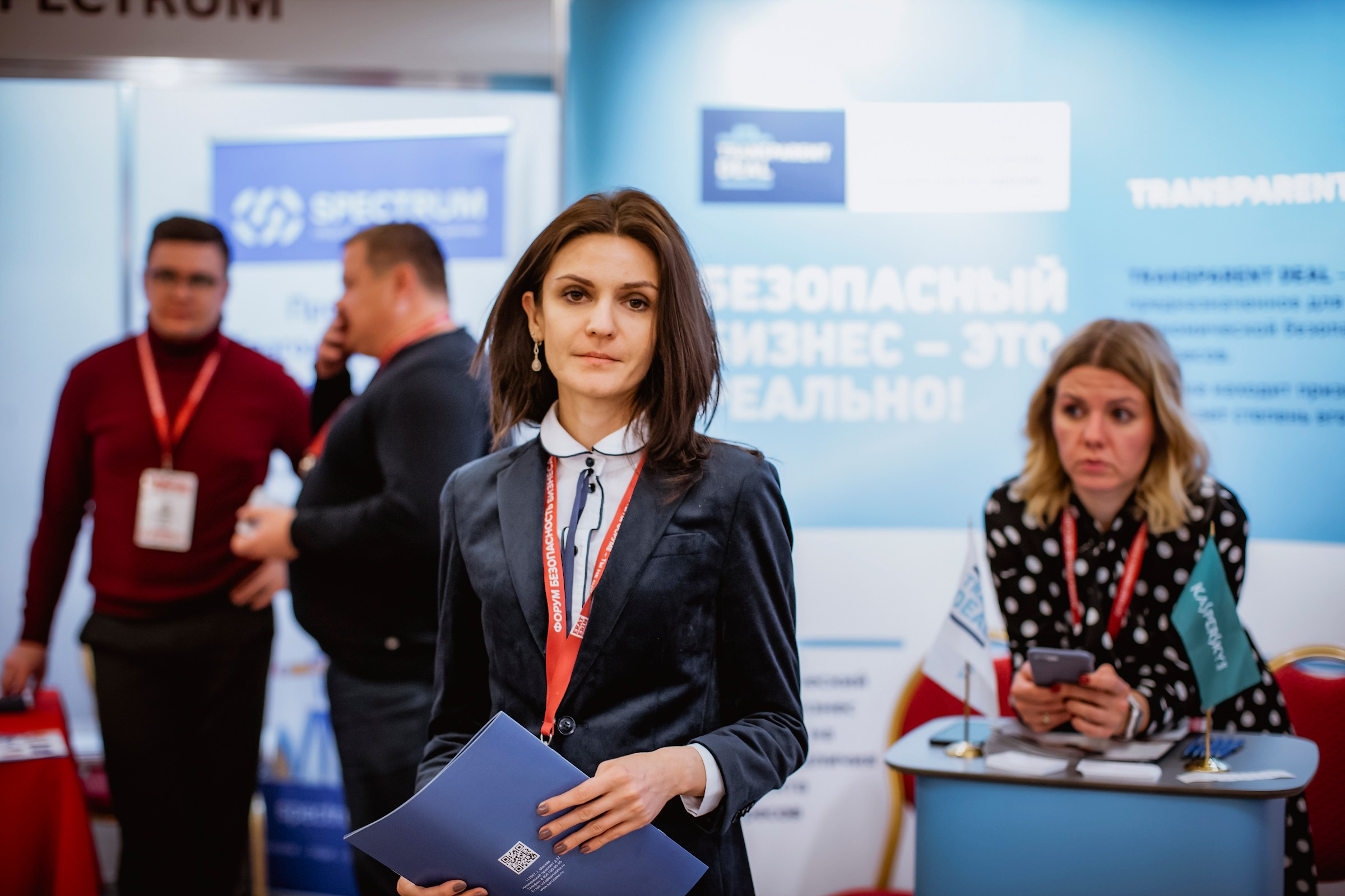 IX Форум Безопасность бизнеса 2019. Сфера безопасности