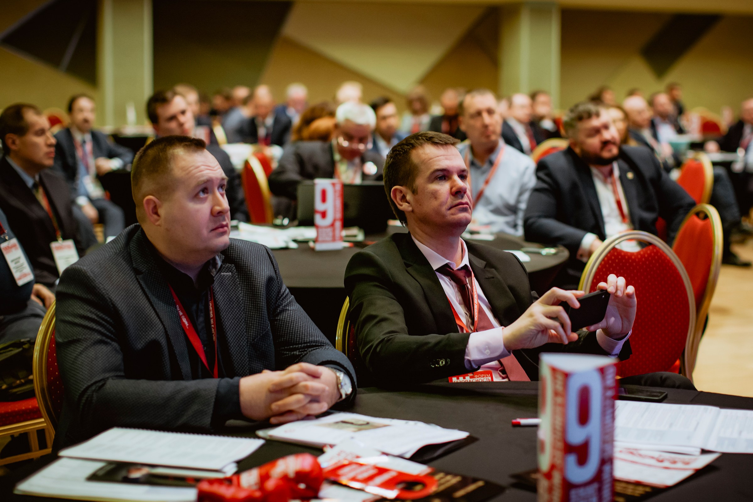 IX Форум Безопасность бизнеса 2019. Сфера безопасности
