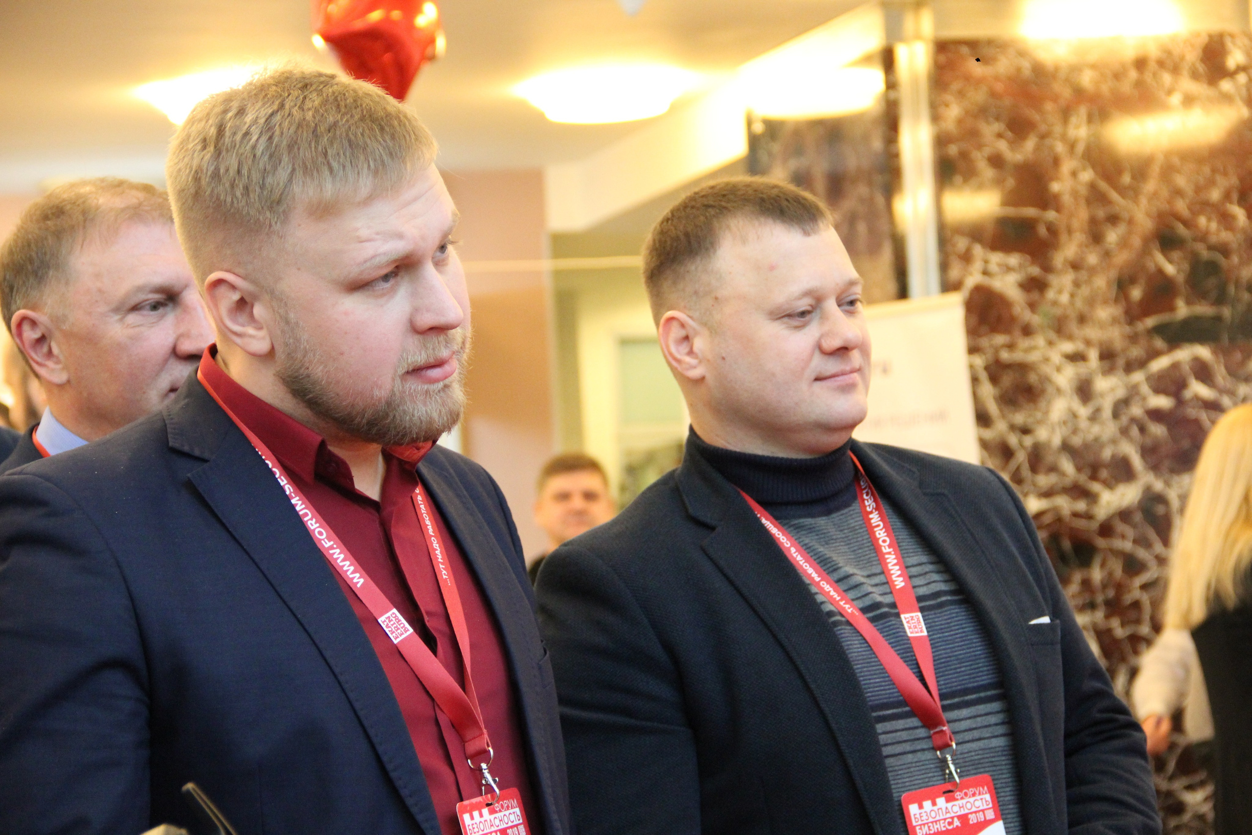 IX Форум Безопасность бизнеса 2019. Сфера безопасности
