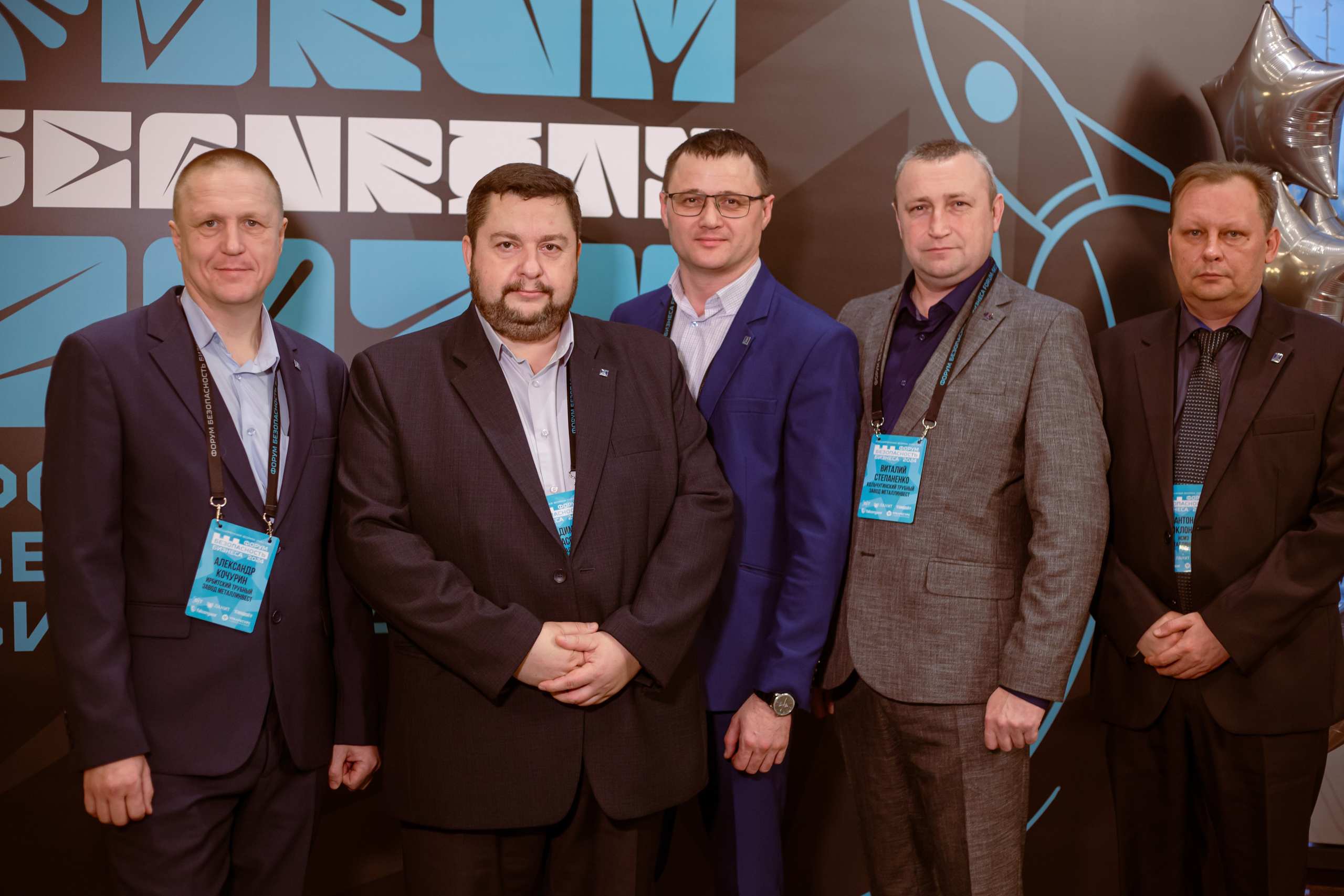 XIV Форум Безопасность бизнеса 2024. Сфера безопасности