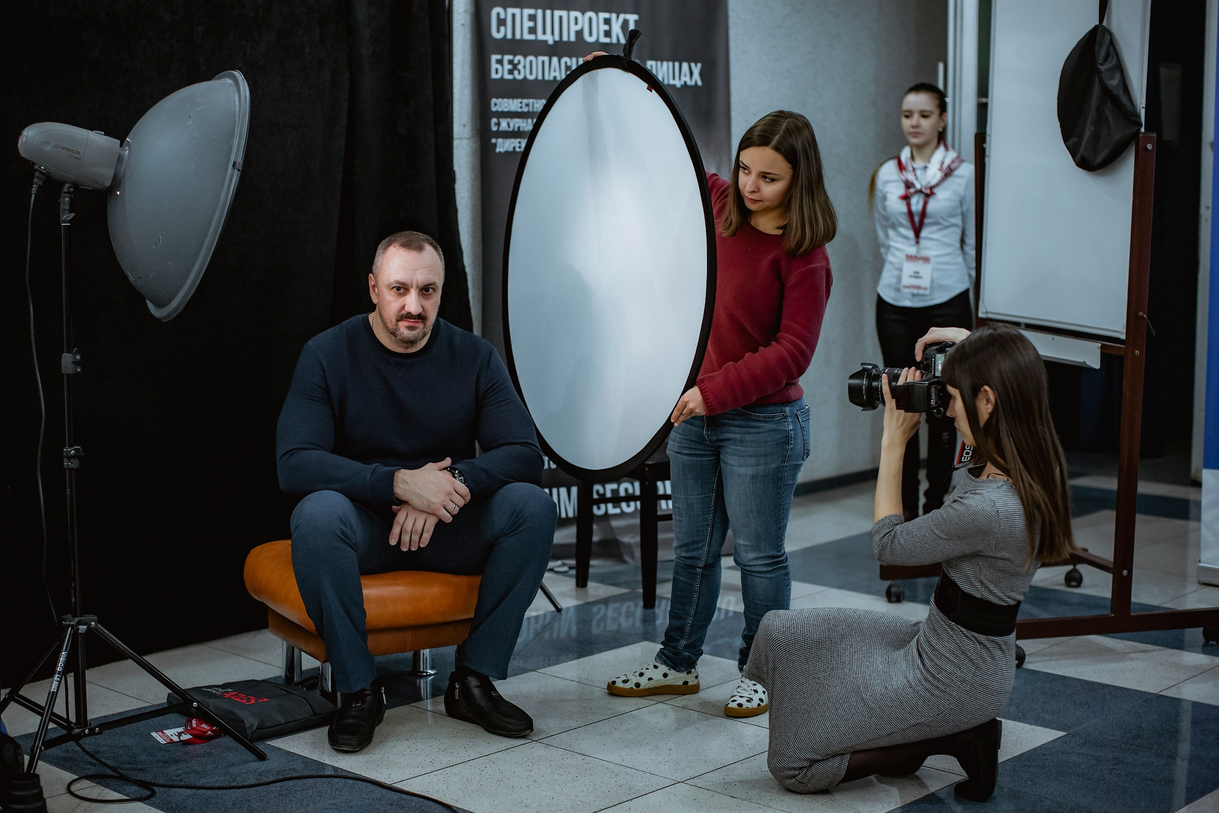 IX Форум Безопасность бизнеса 2019. Сфера безопасности