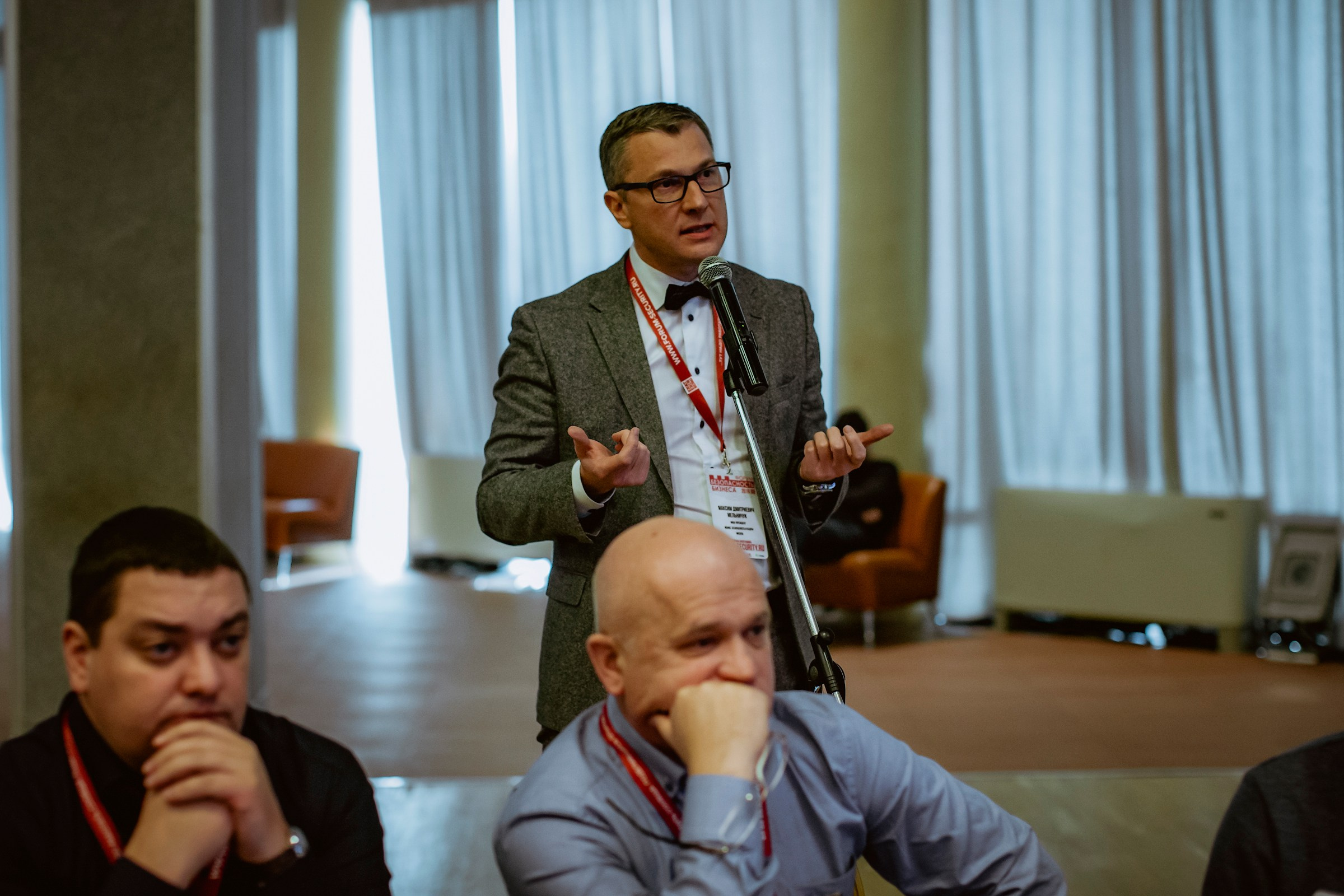 IX Форум Безопасность бизнеса 2019. Сфера безопасности