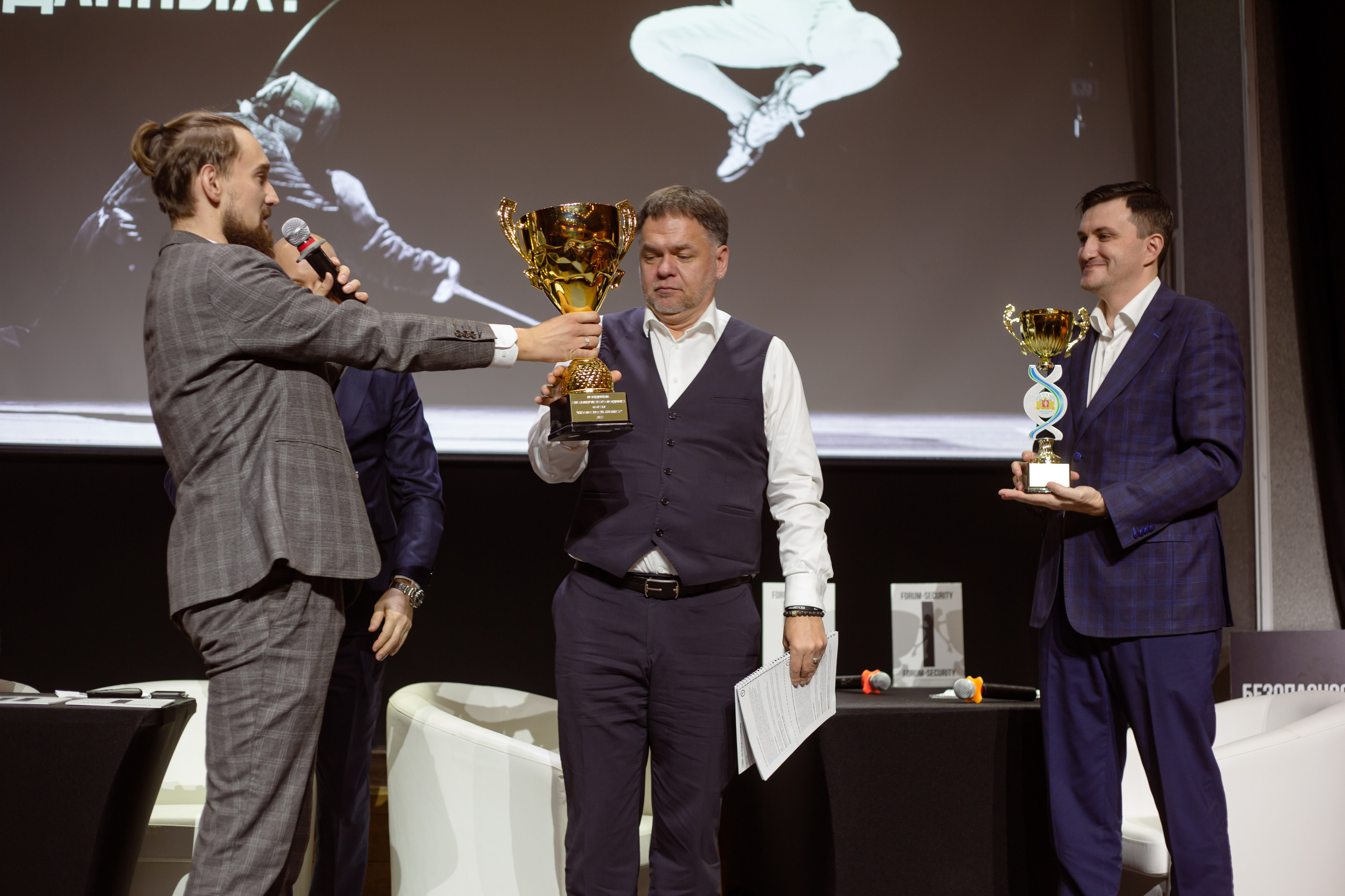 XIII Форум Безопасность бизнеса 2023. Сфера безопасности