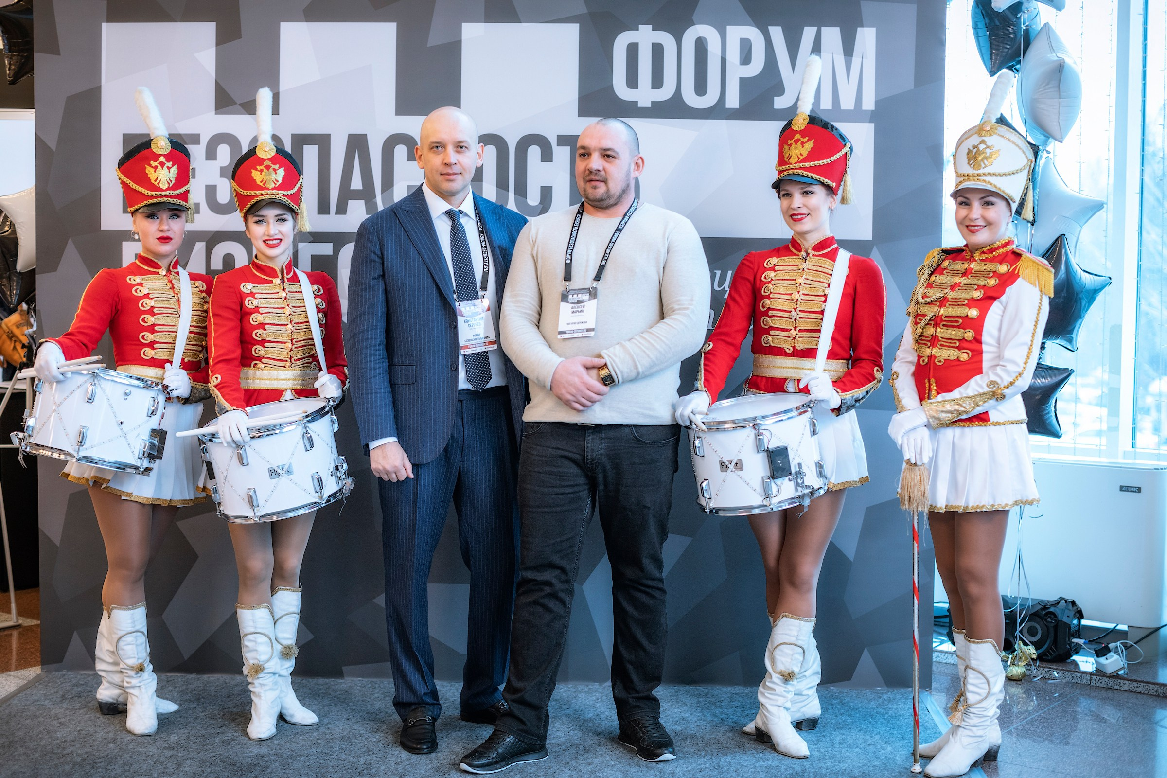 XII Форум Безопасность бизнеса 2022. Сфера безопасности