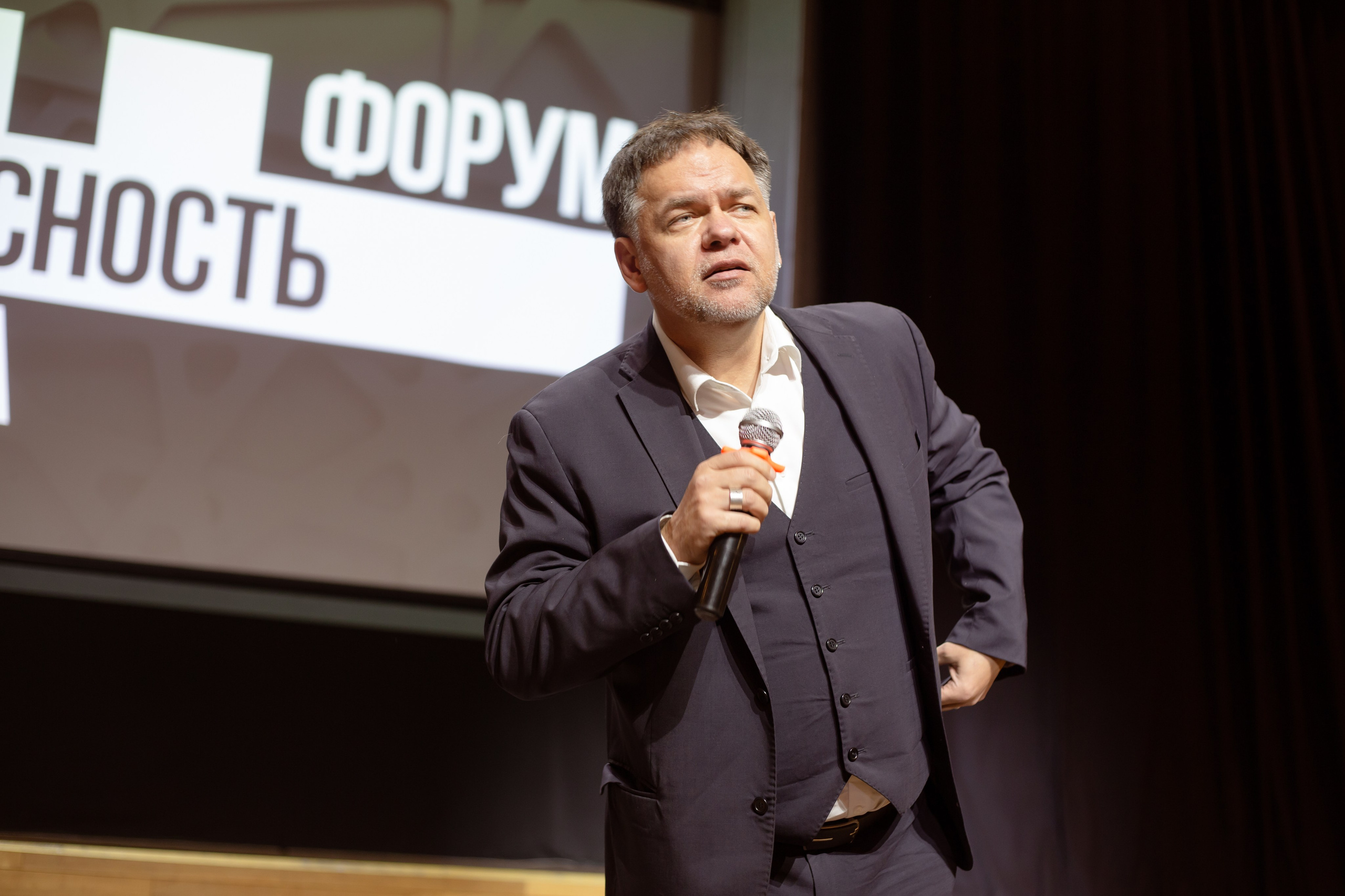 XIII Форум Безопасность бизнеса 2023. Сфера безопасности