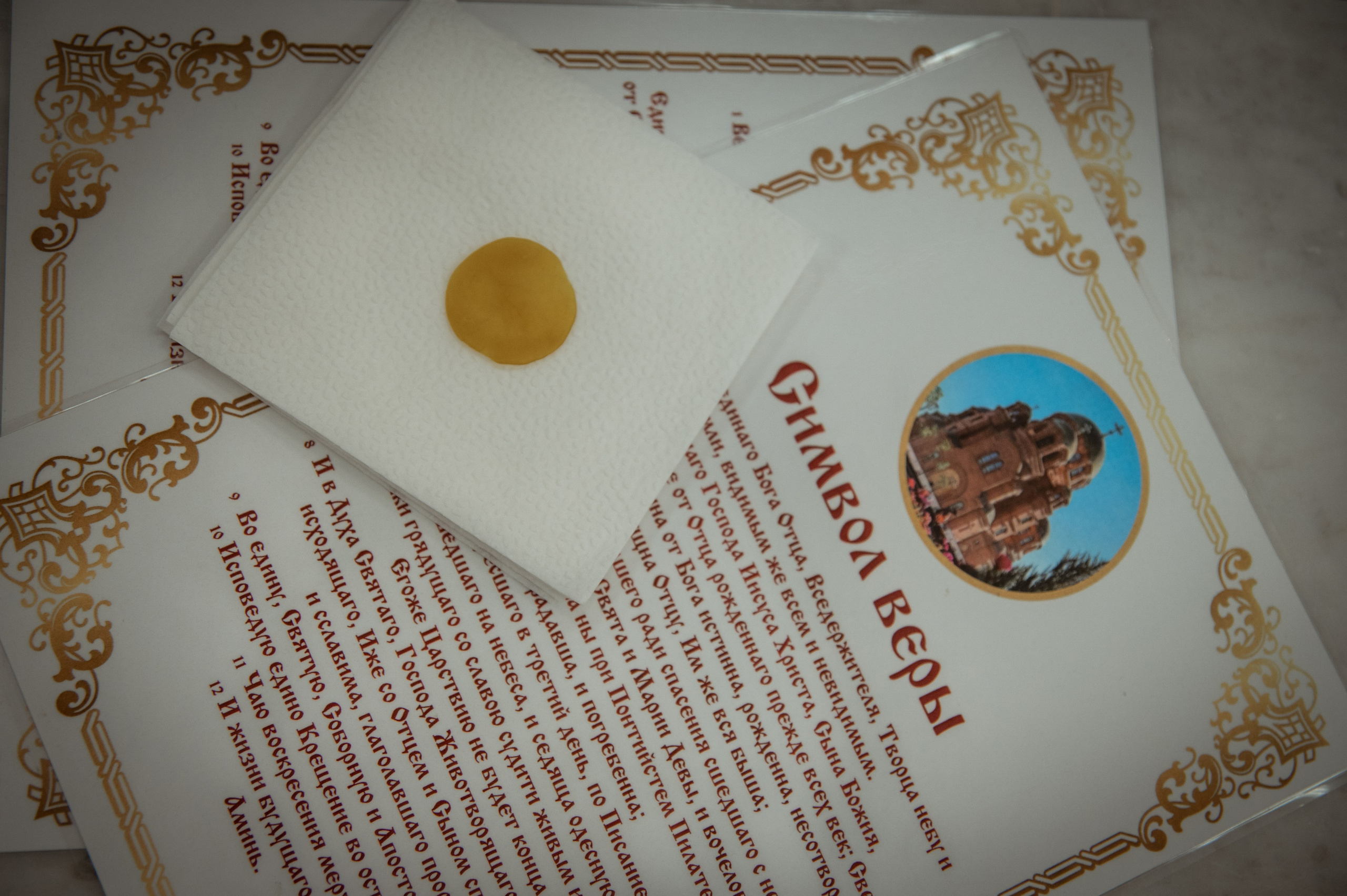 Таинство Крещения Александры, Александра-Невский Собор г. Волгоград. Церковный, семейный и репортажный фотограф Волгоград, Волжский