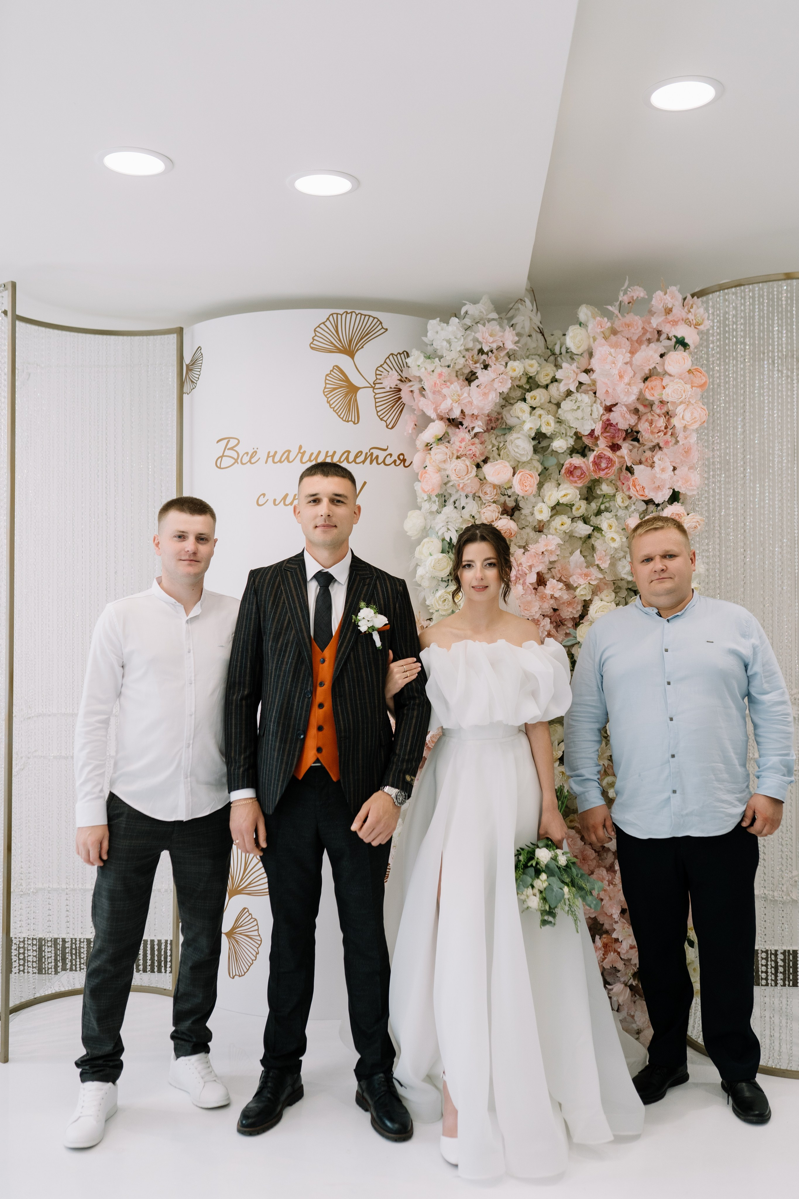 Олег & Алина