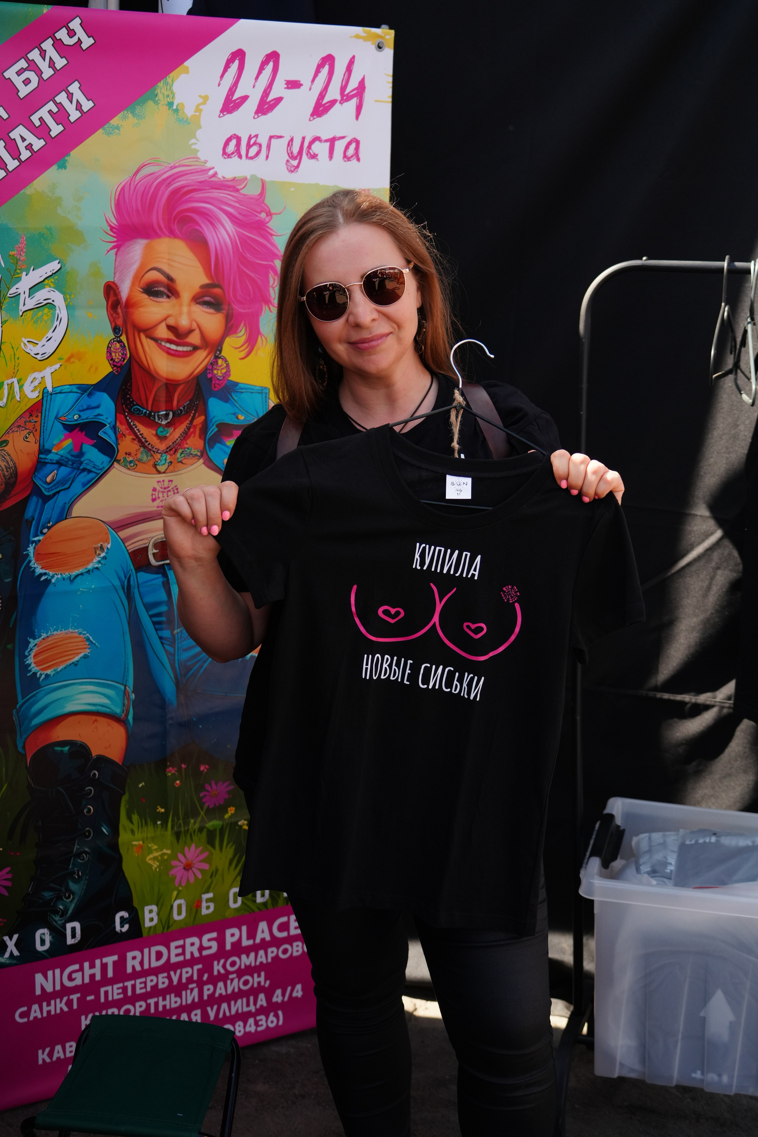 БАЛТИК РАЛЛИ Выборг 2025. Портретный фотограф в Санкт-Петербурге Дмитриева Наталия