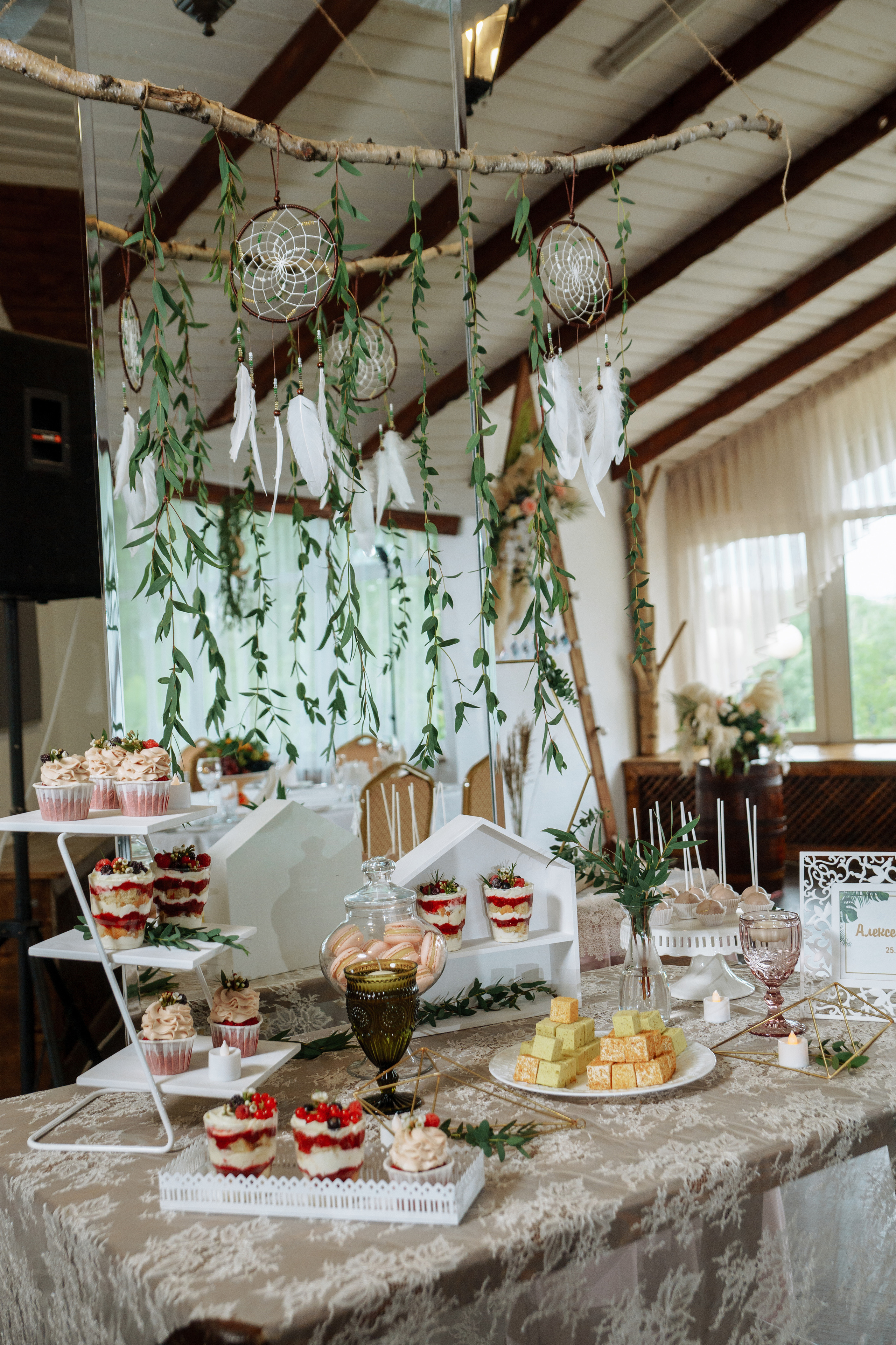 Anya & Lesha — Wedding. Wedding & portrait photographer Sergey Lazarenko