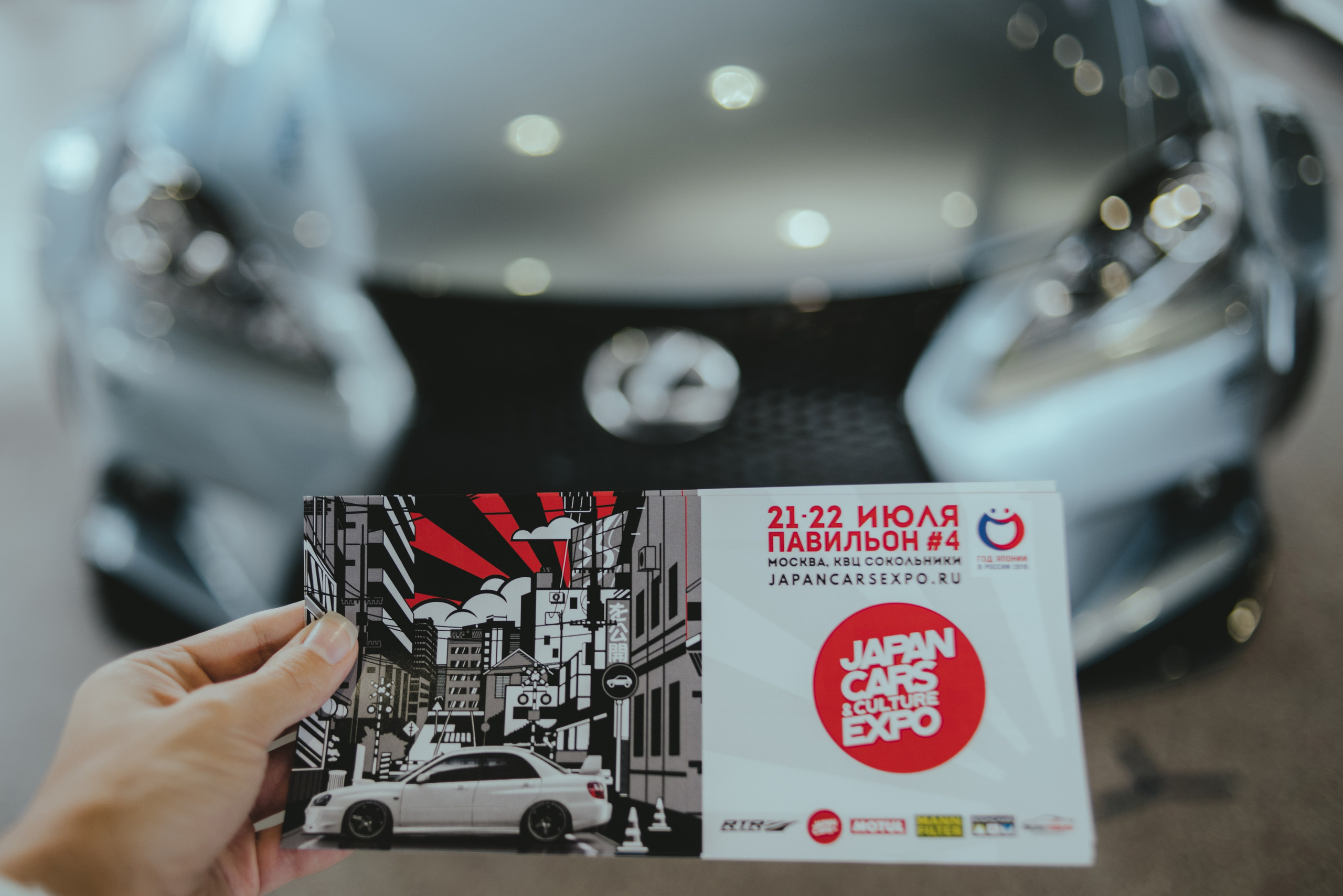 Автомероприятия в парке Сокольники. DeLorein