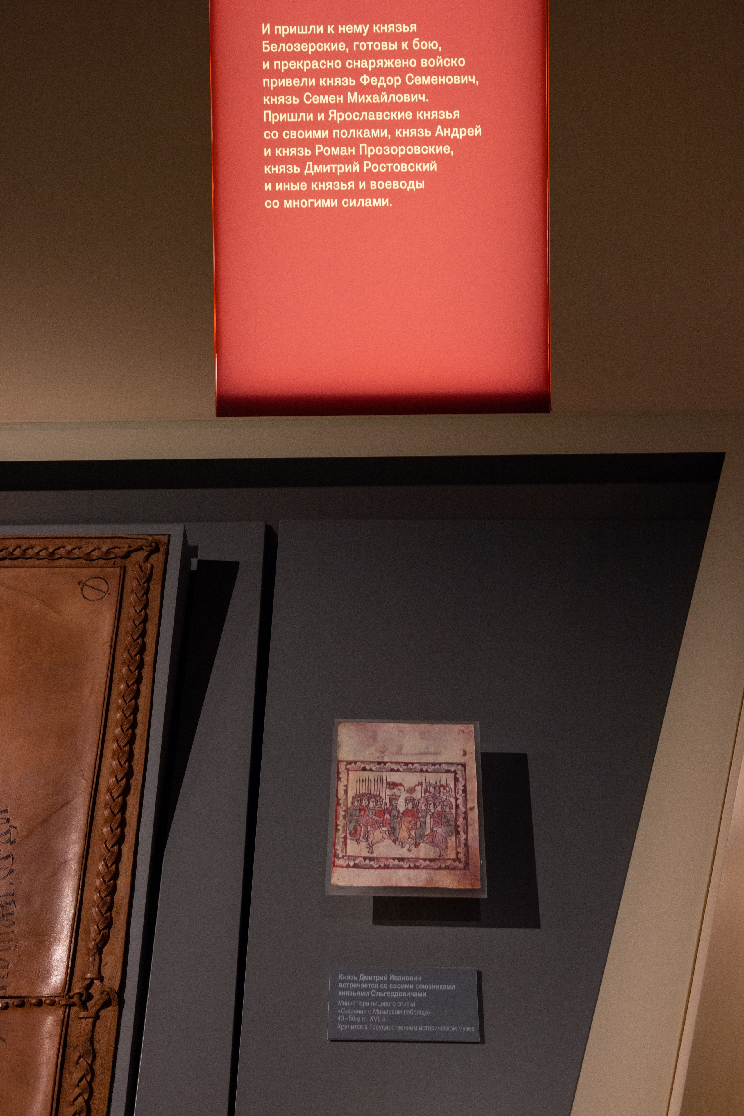 Поездка на поле Кулеково. Фотограф в Туле Крупский АнДРей. Фотостудия «КАДР71» в Туле