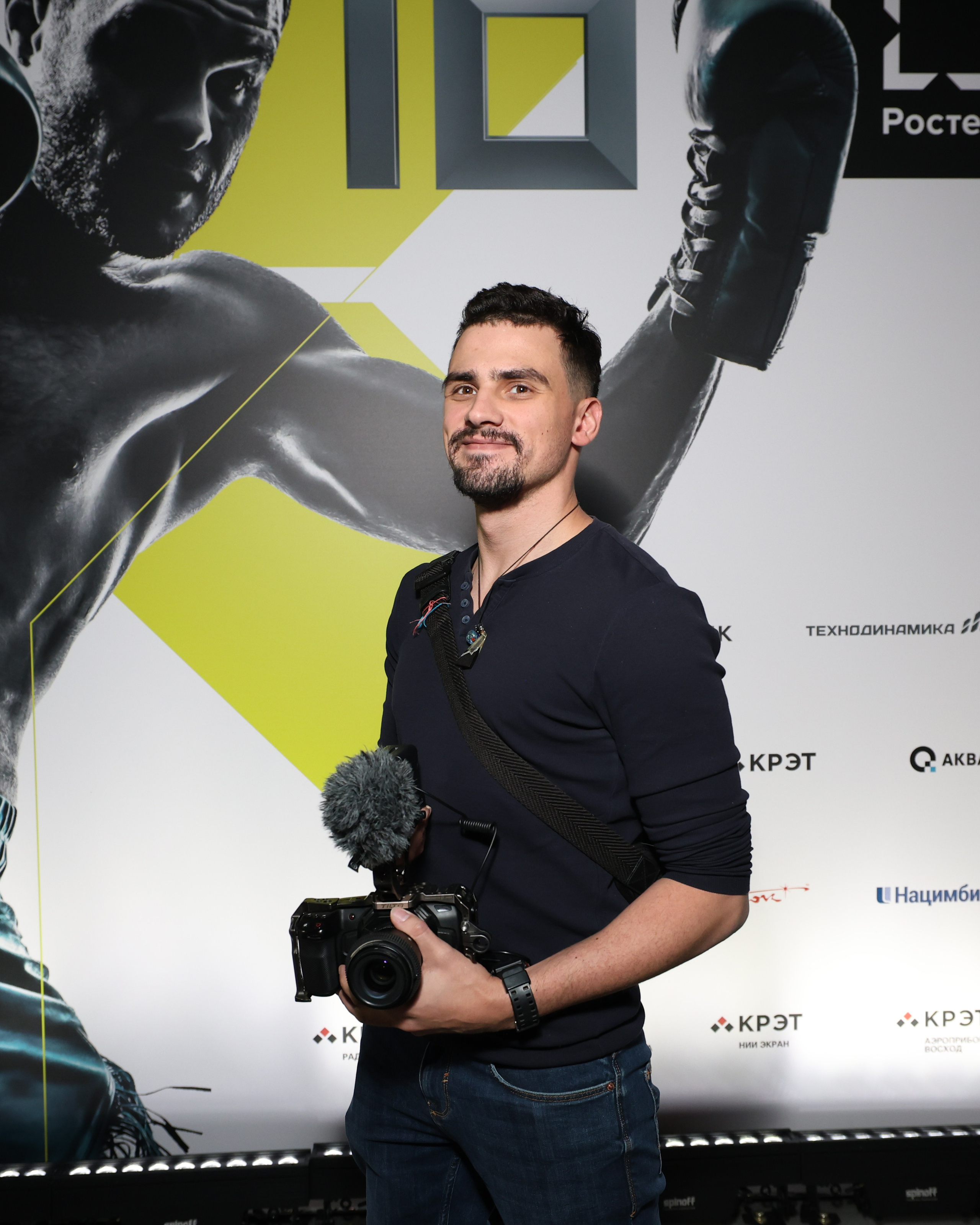 Ростех «Ударная десятка»