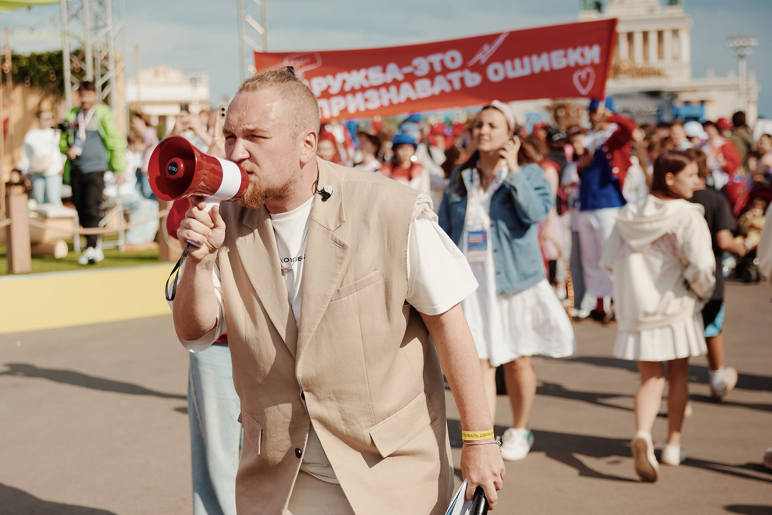 Фестиваль Движения Первых 2025. Репортажная съемка в Москве
