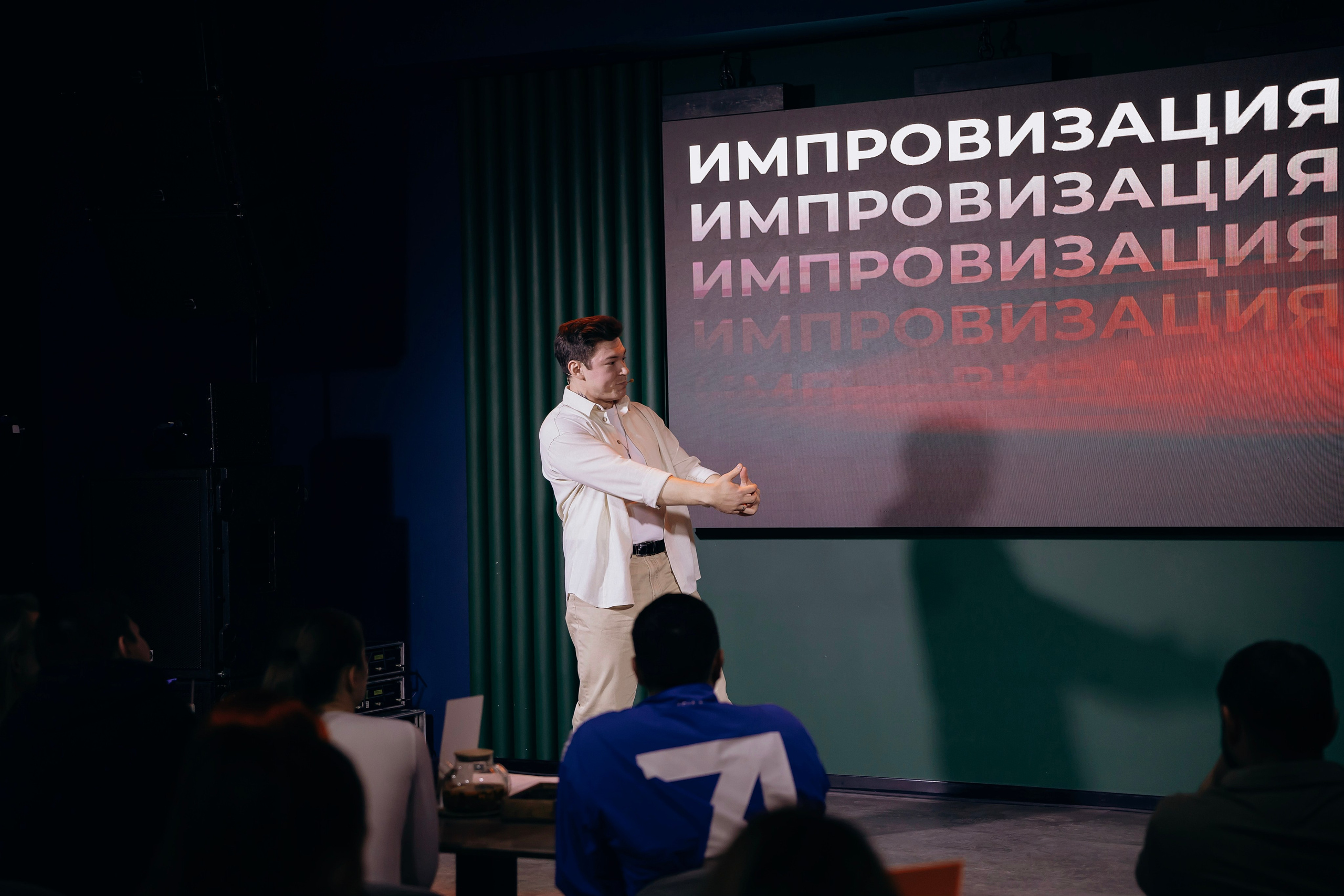 Импровизация. Фотограф Алина Любимова г. Пермь
