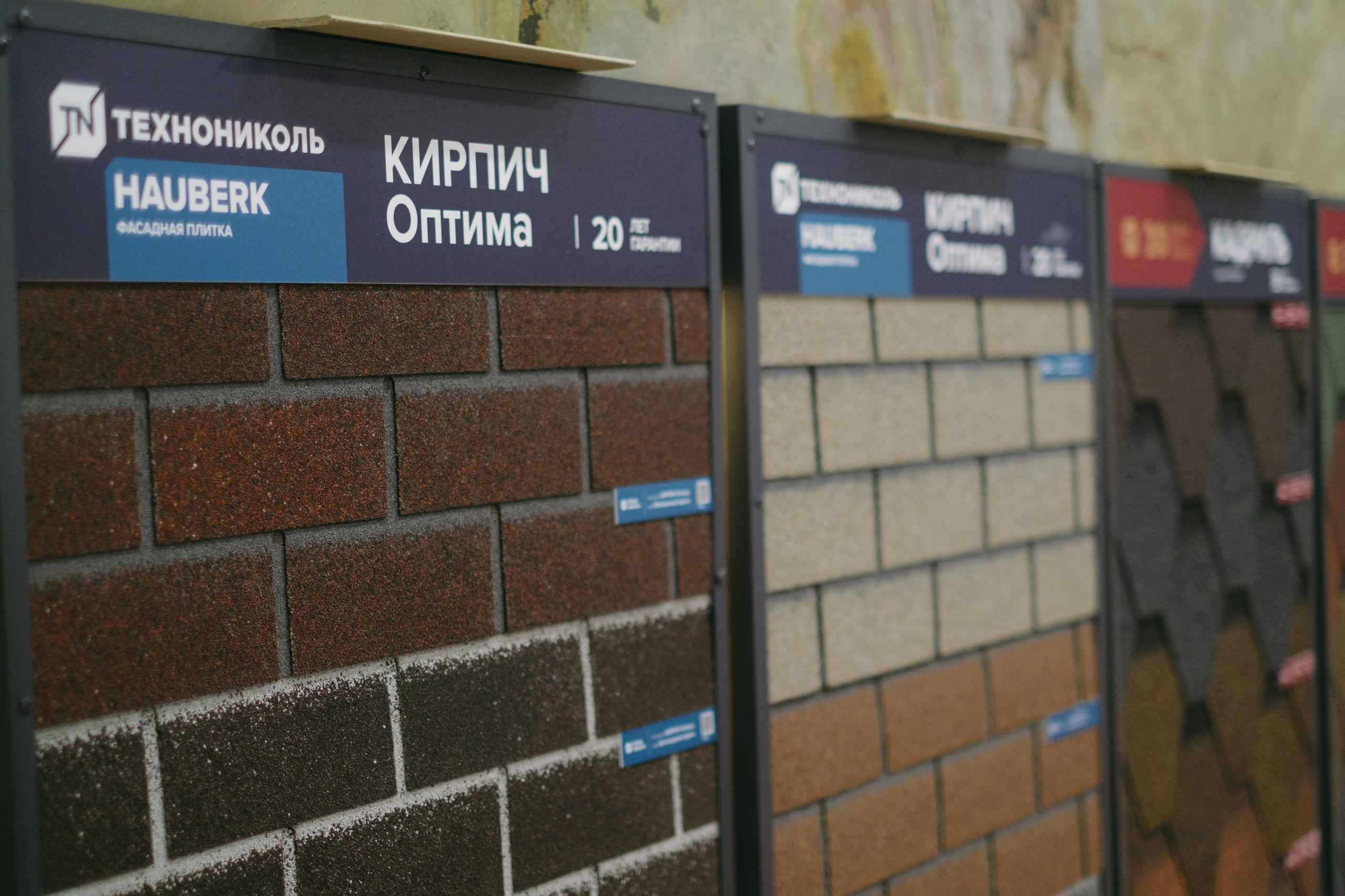 ТЕХНОНИКОЛЬ | КОНФЕРЕНЦИЯ ПАРТНЕРОВ ЮГА. Свадебный фотограф Денис Ожигин в Краснодаре и крае. Эмоциональная и стильная съемка вашего дня