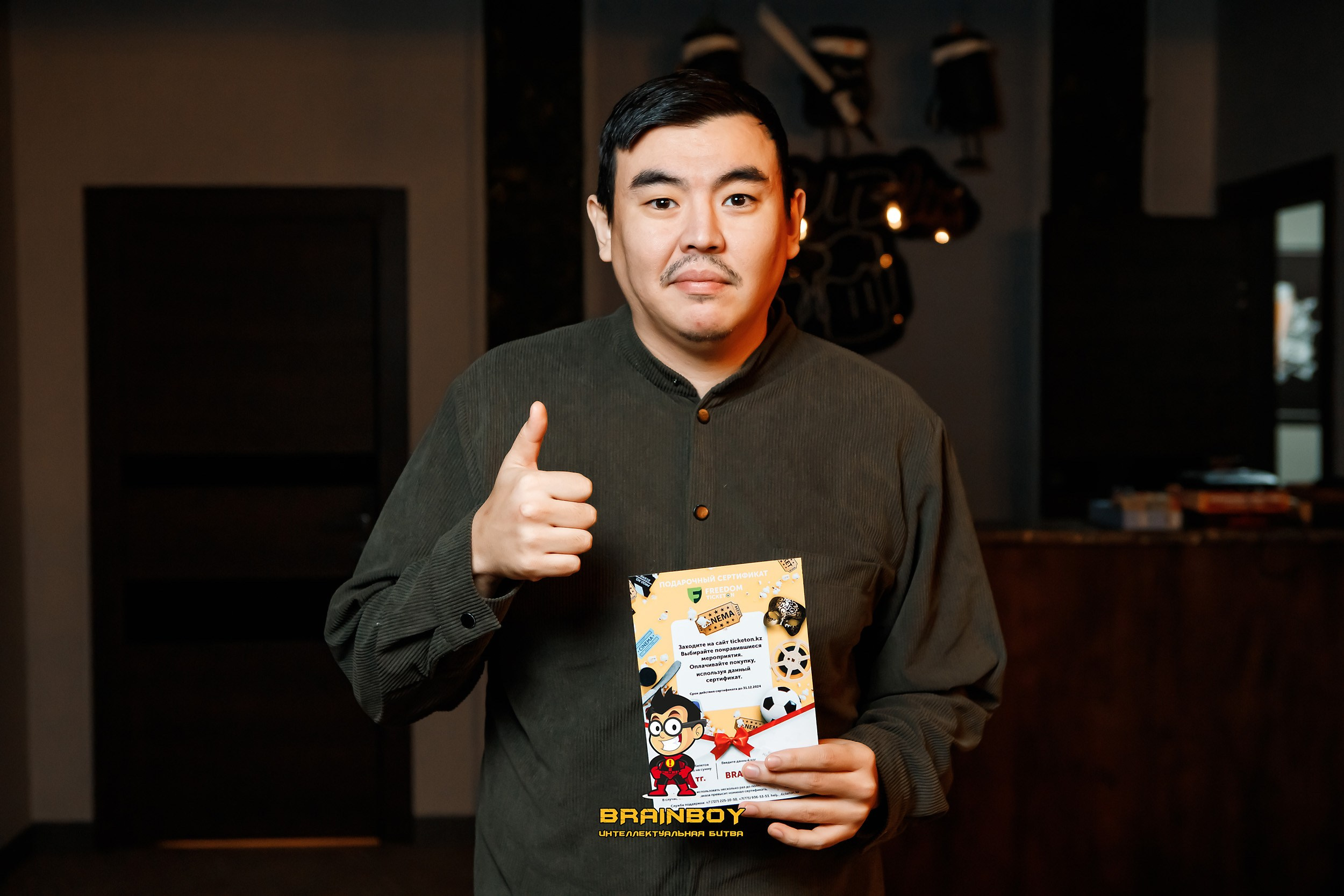 BrainBoy. Кипятком Павлодар