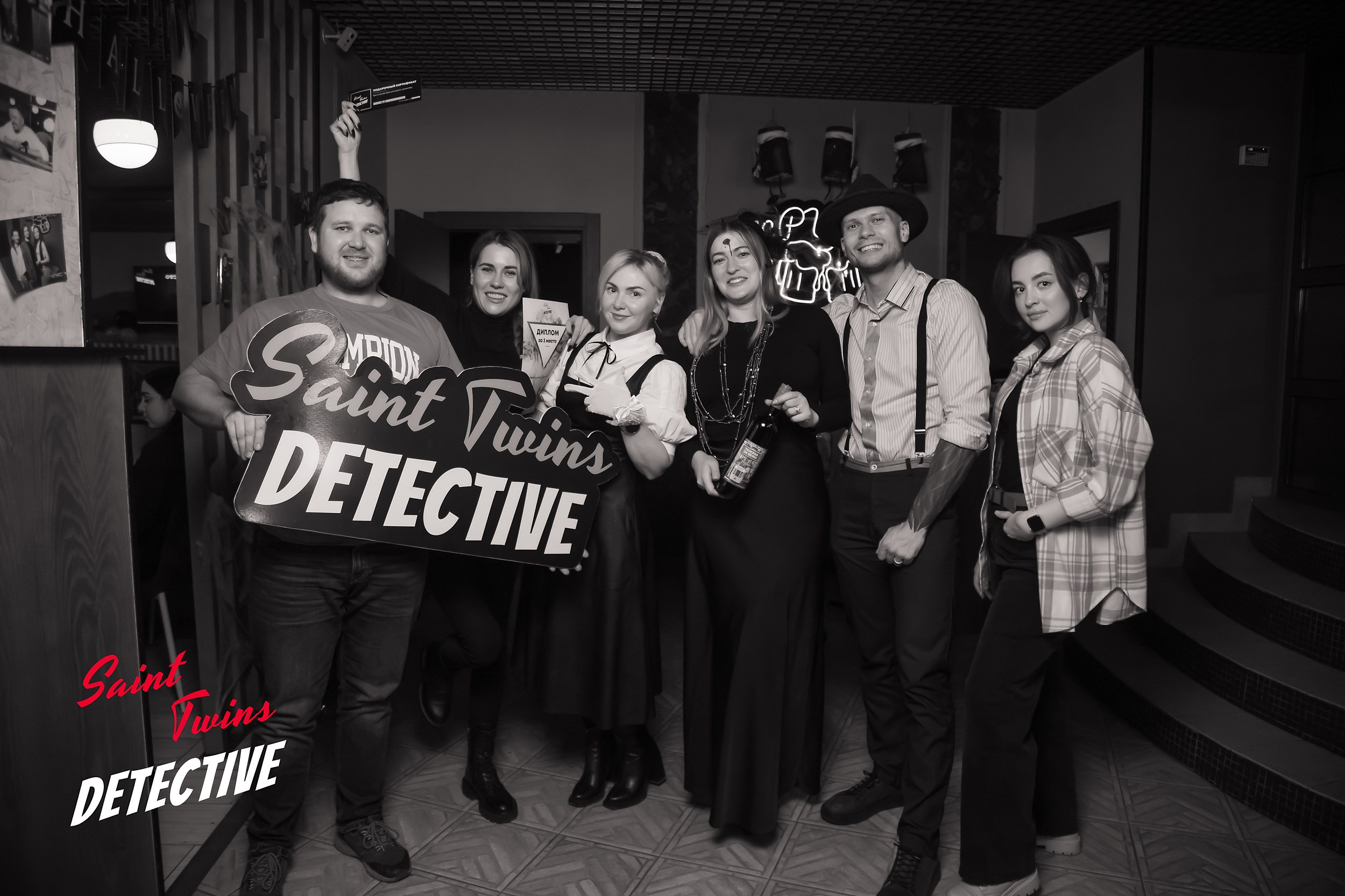 Saint Twins Detective. Кипятком Павлодар