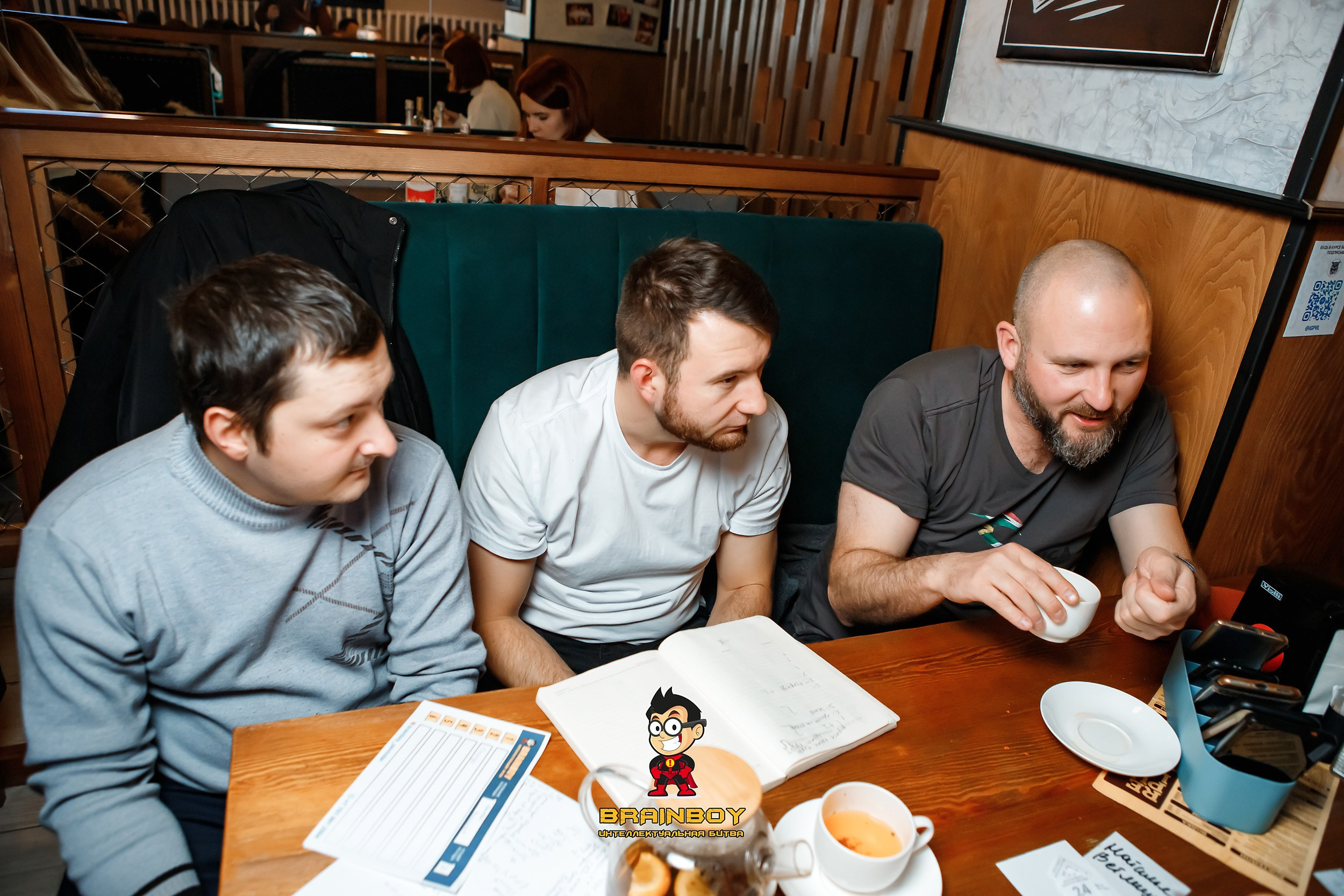 BrainBoy. Кипятком Павлодар