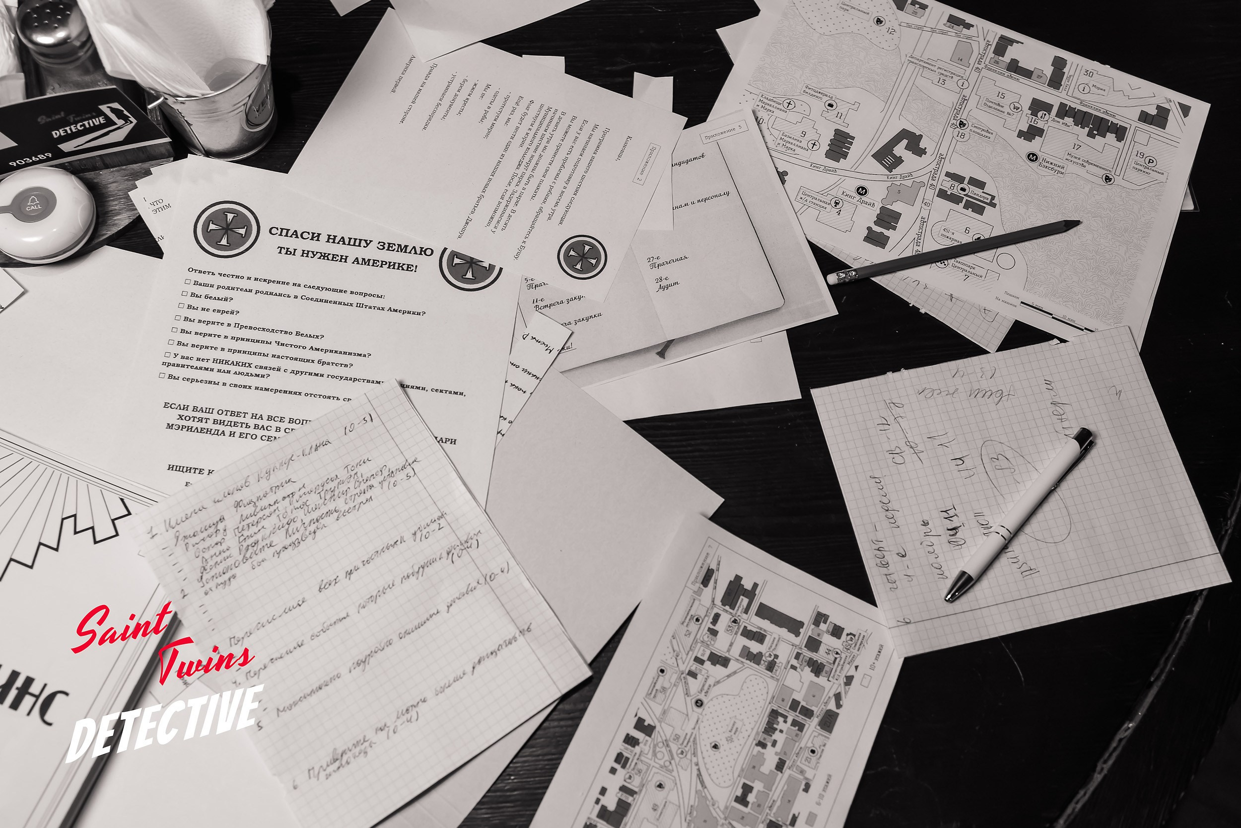 Saint Twins Detective. Кипятком Павлодар