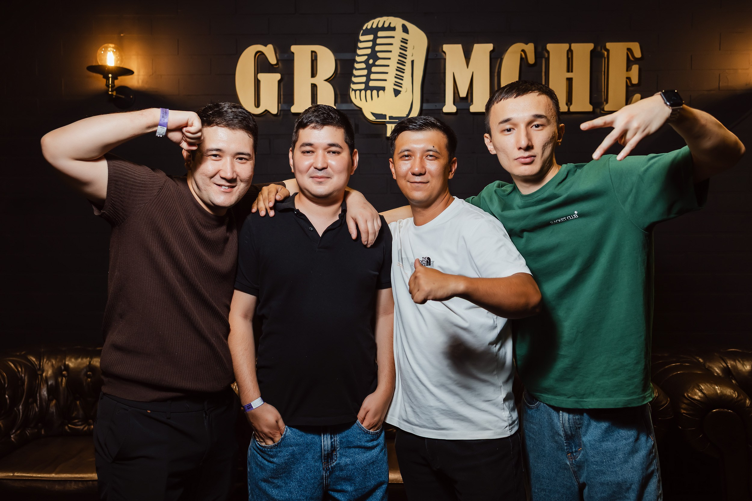 Gromche. Кипятком Павлодар