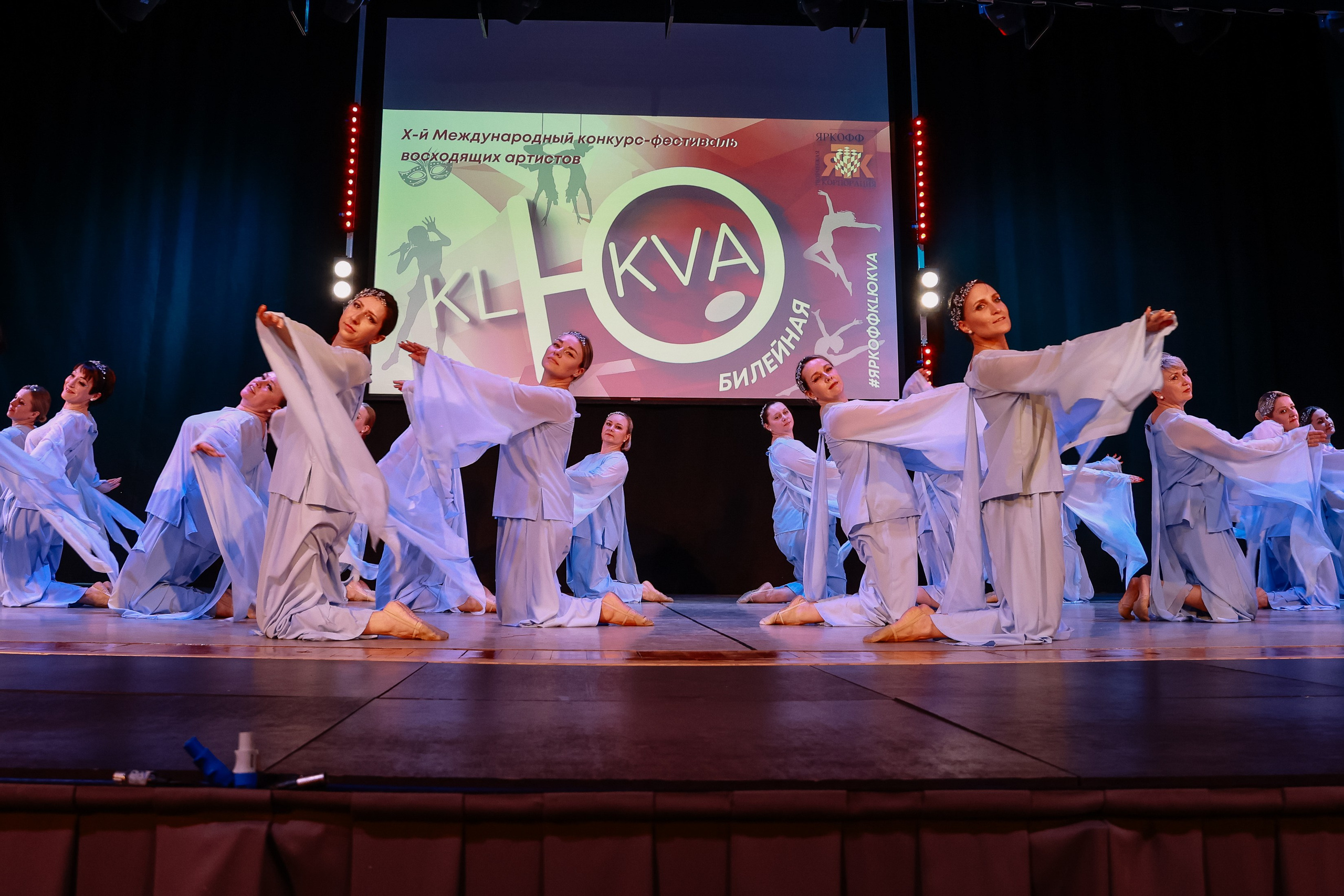 KLЮKVA конкурс-фестиваль. Фотограф Юлия Мальцева