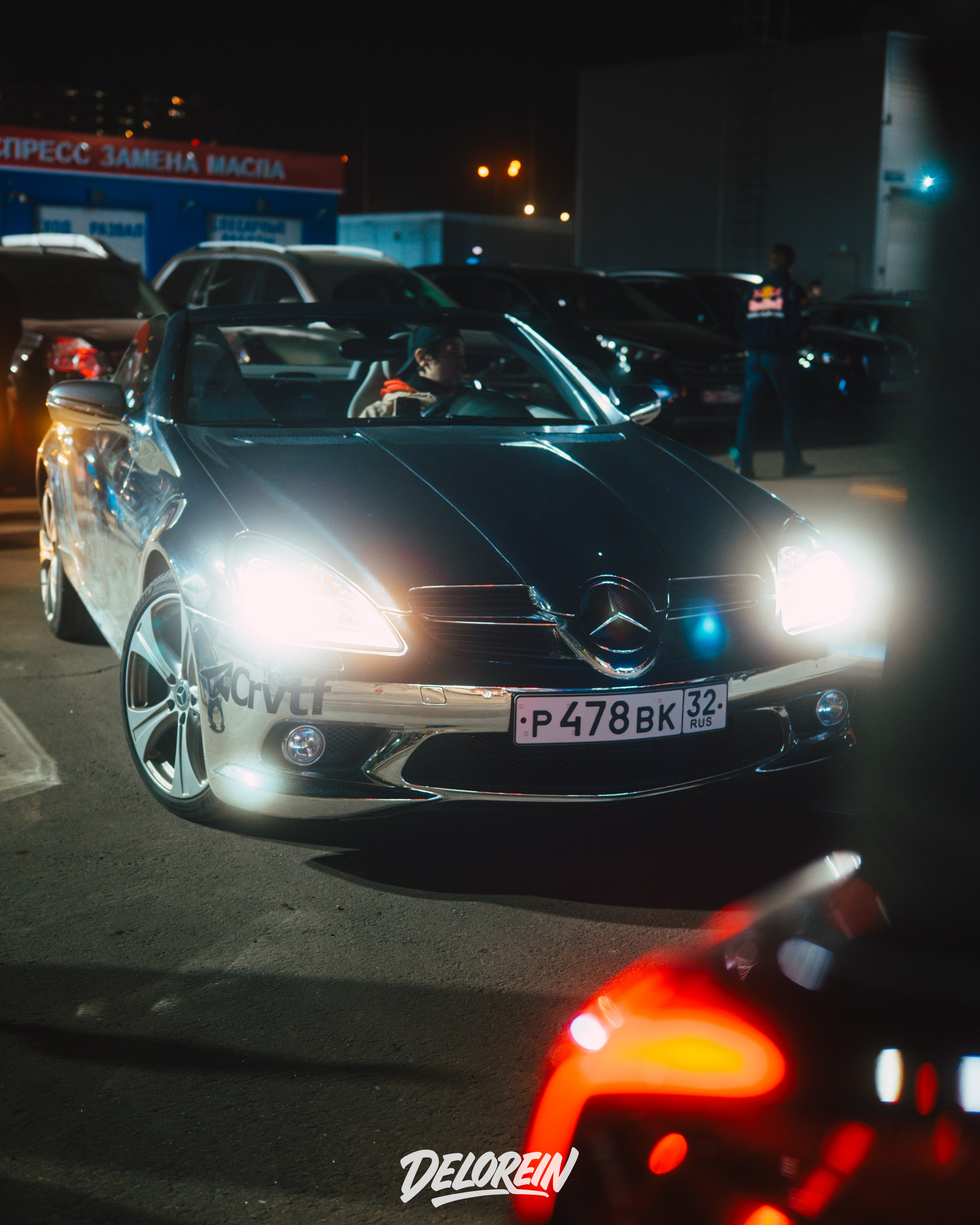 Downfly 25 марта 2026. DeLorein