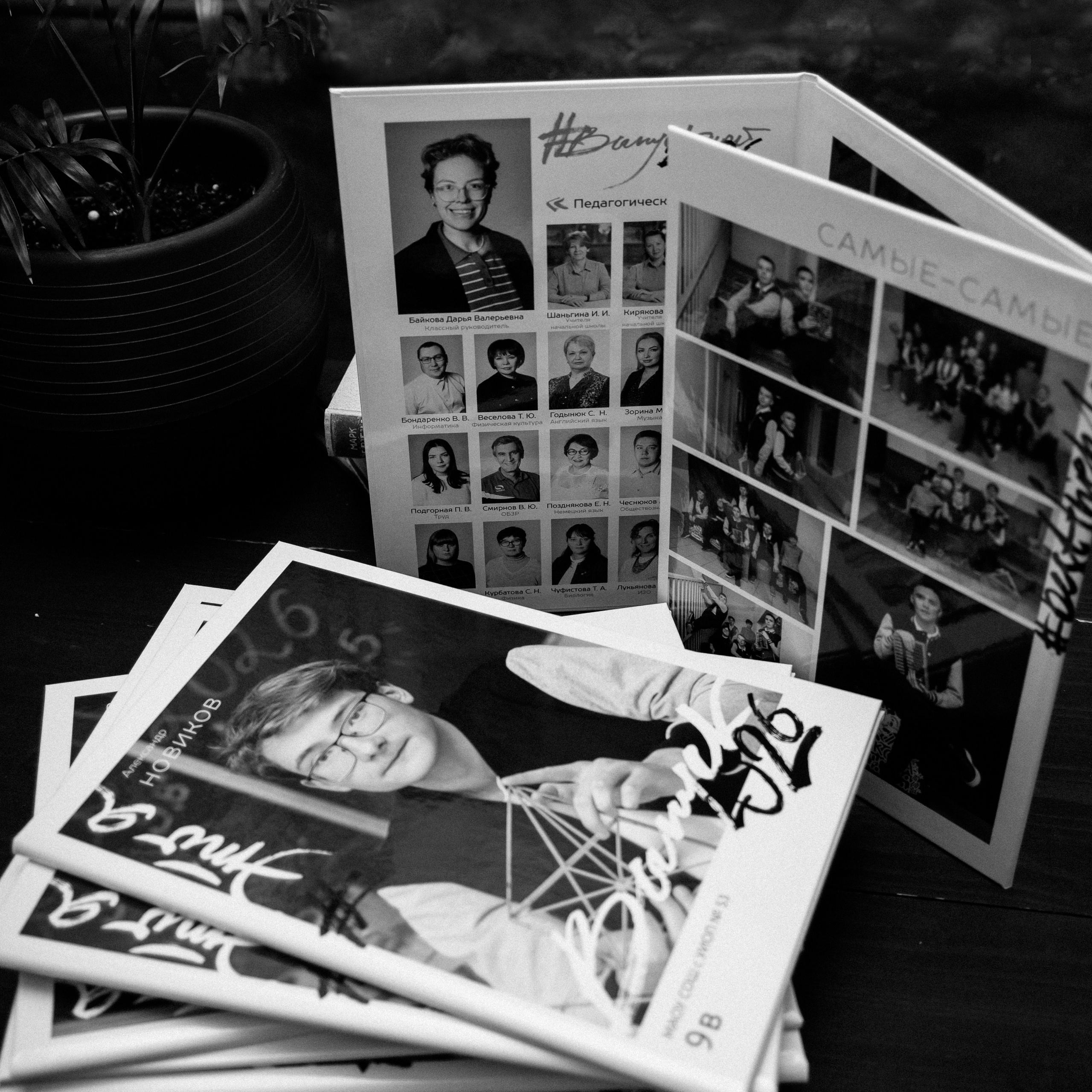 Выпускной альбом для учеников средней школы