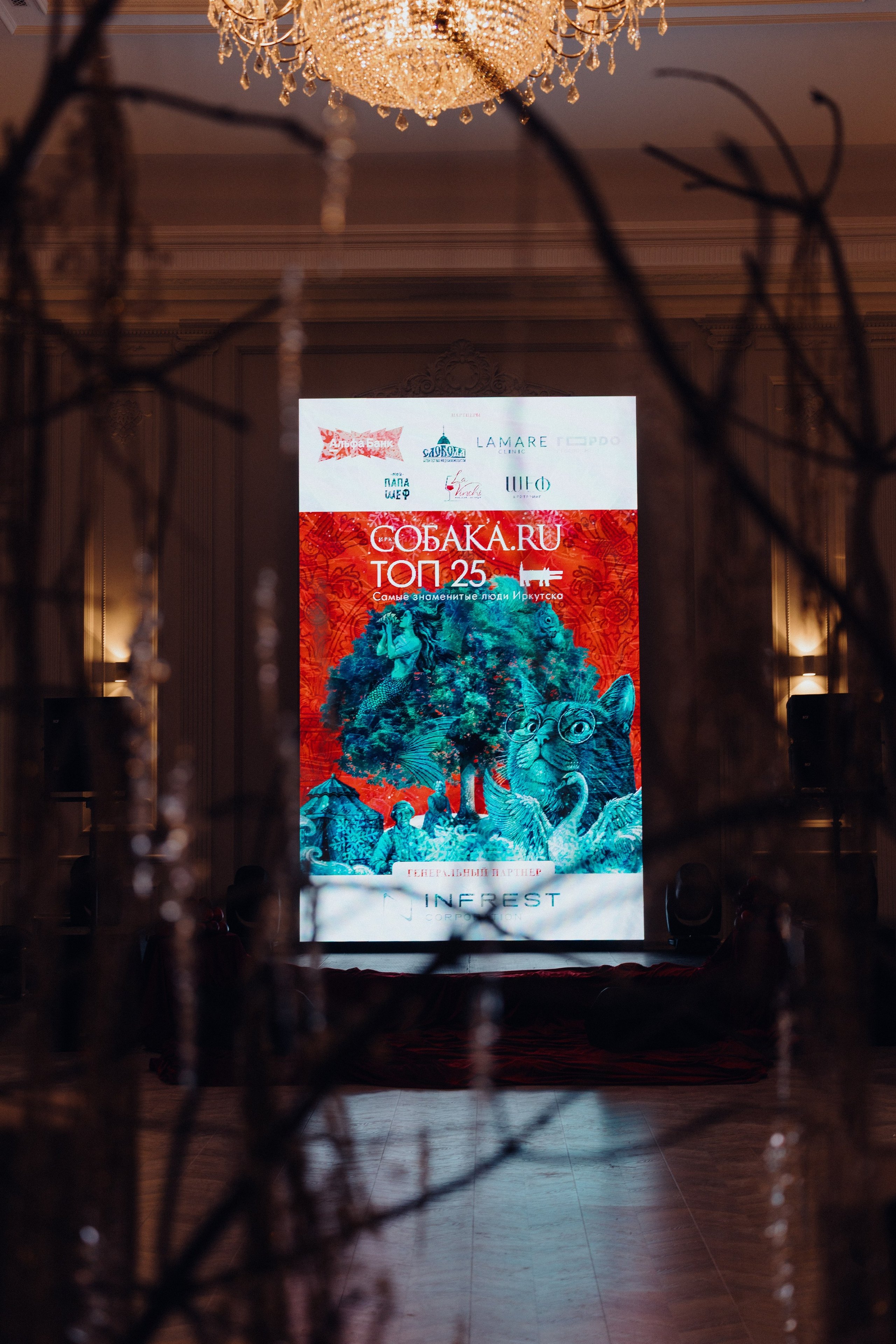 Репортажи. Фотограф Татьяна Ступина Иркутск