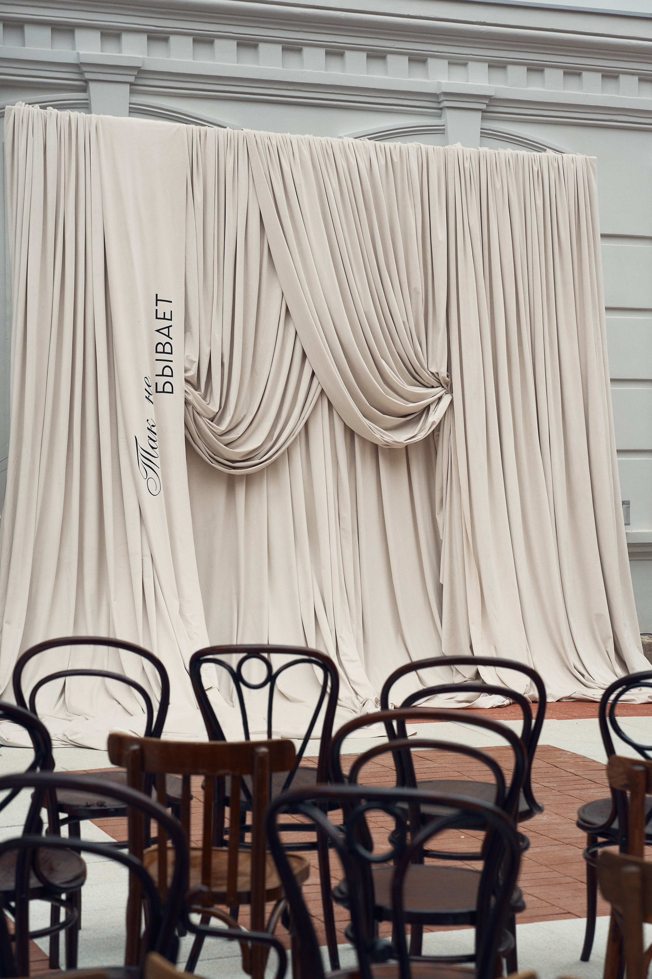 Александр и Юлия. Главная