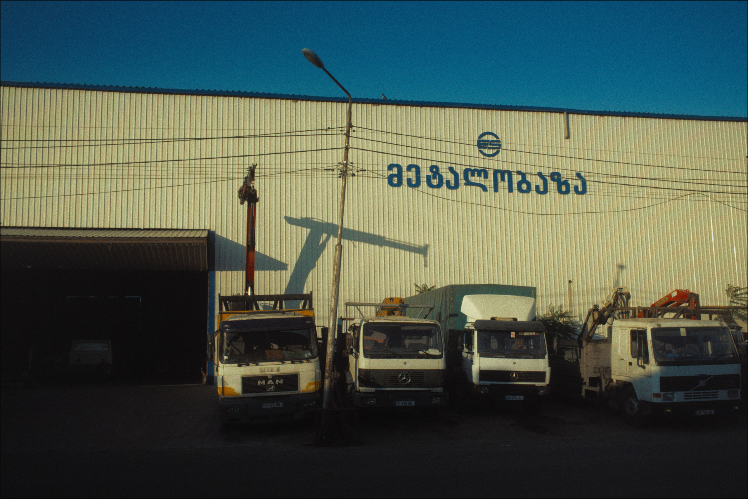 Streets of Sakartvelo p.15. Viktor Garshnep Documentary Photographer