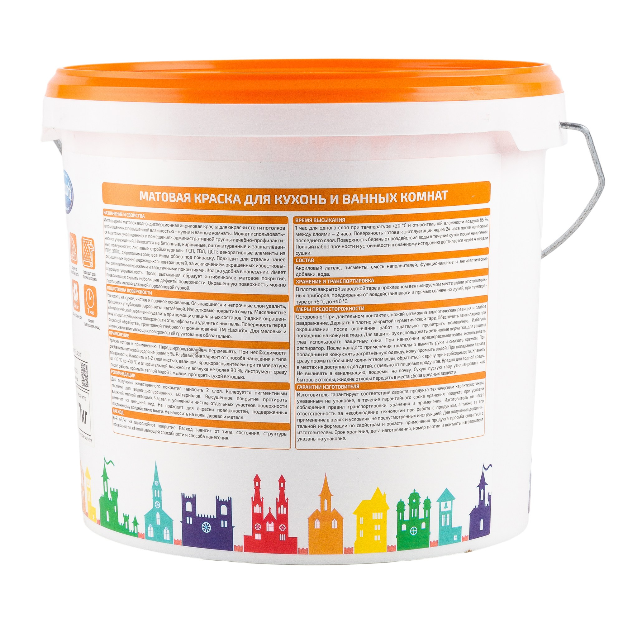 Предметная фотосъёмка красок для дома. Предметный фотограф в Симферополе Антон Катунин