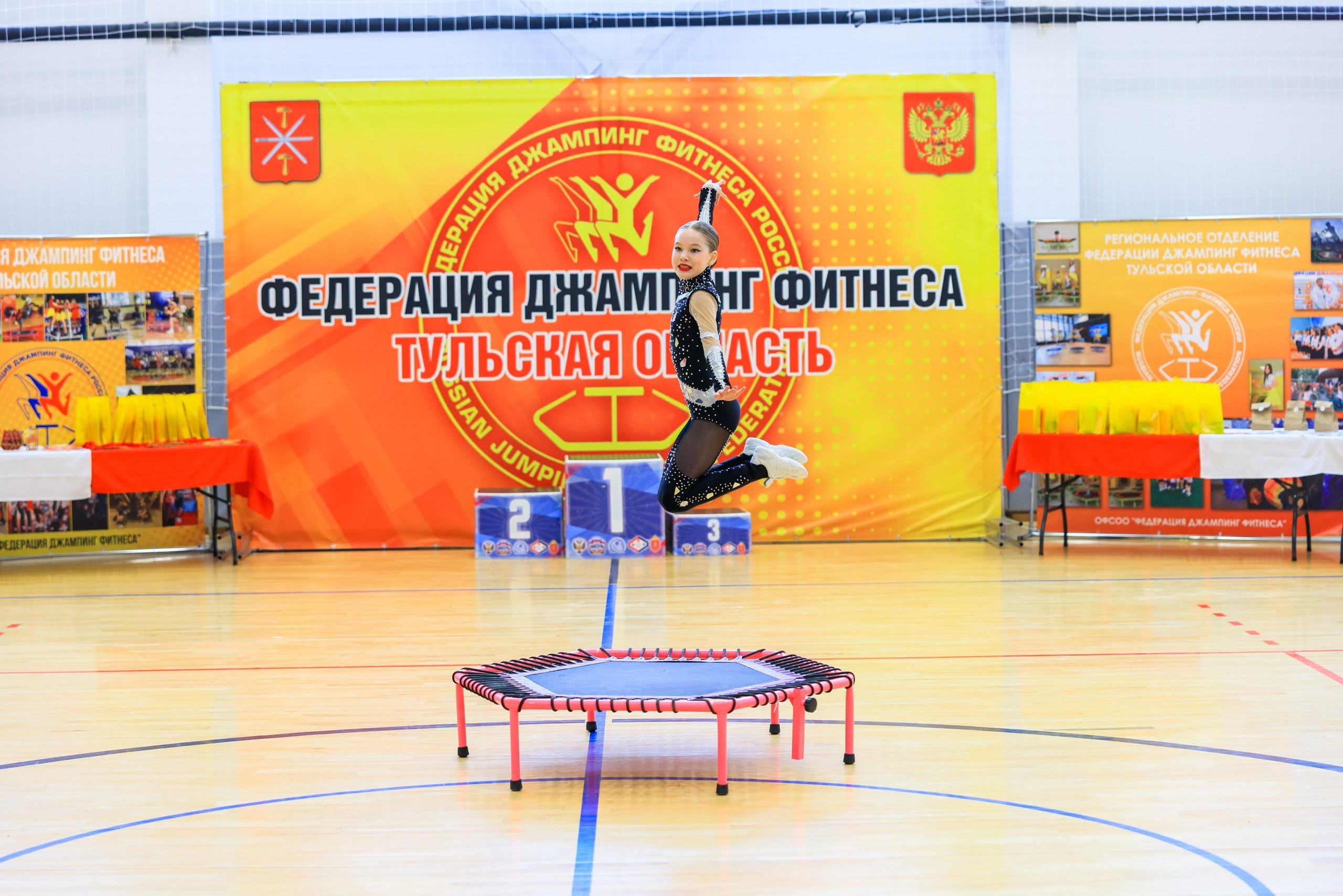 Фитнес Джампинг Соренования ЦФО. Фотограф в Туле Крупский АнДРей. Фотостудия «КАДР71» в Туле