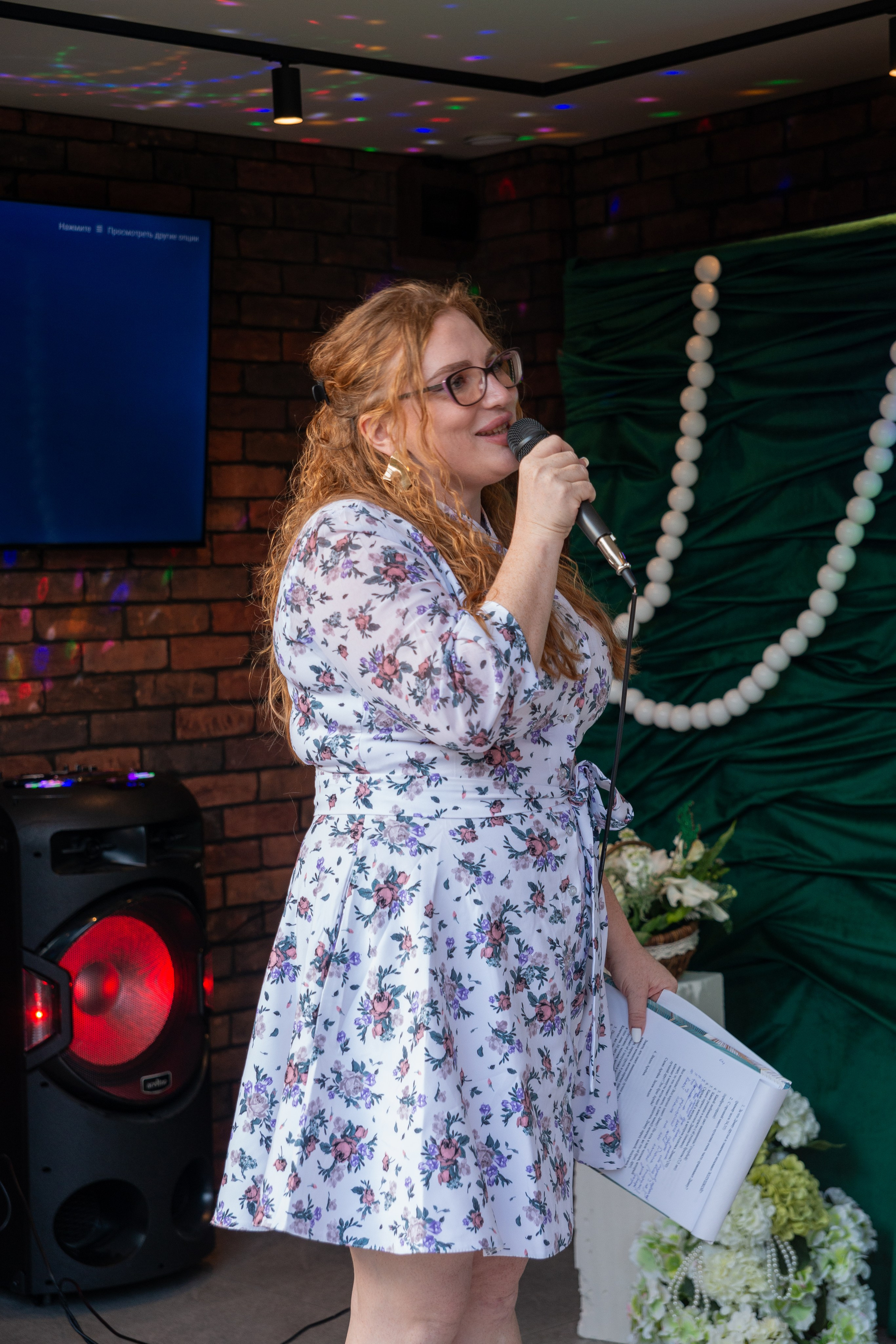 Репортаж ДР